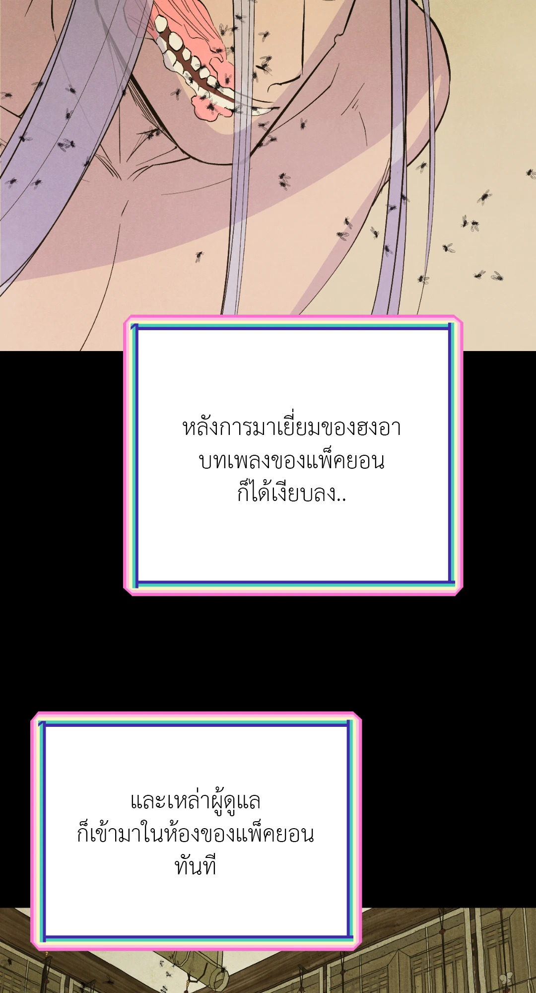 หน้า 67
