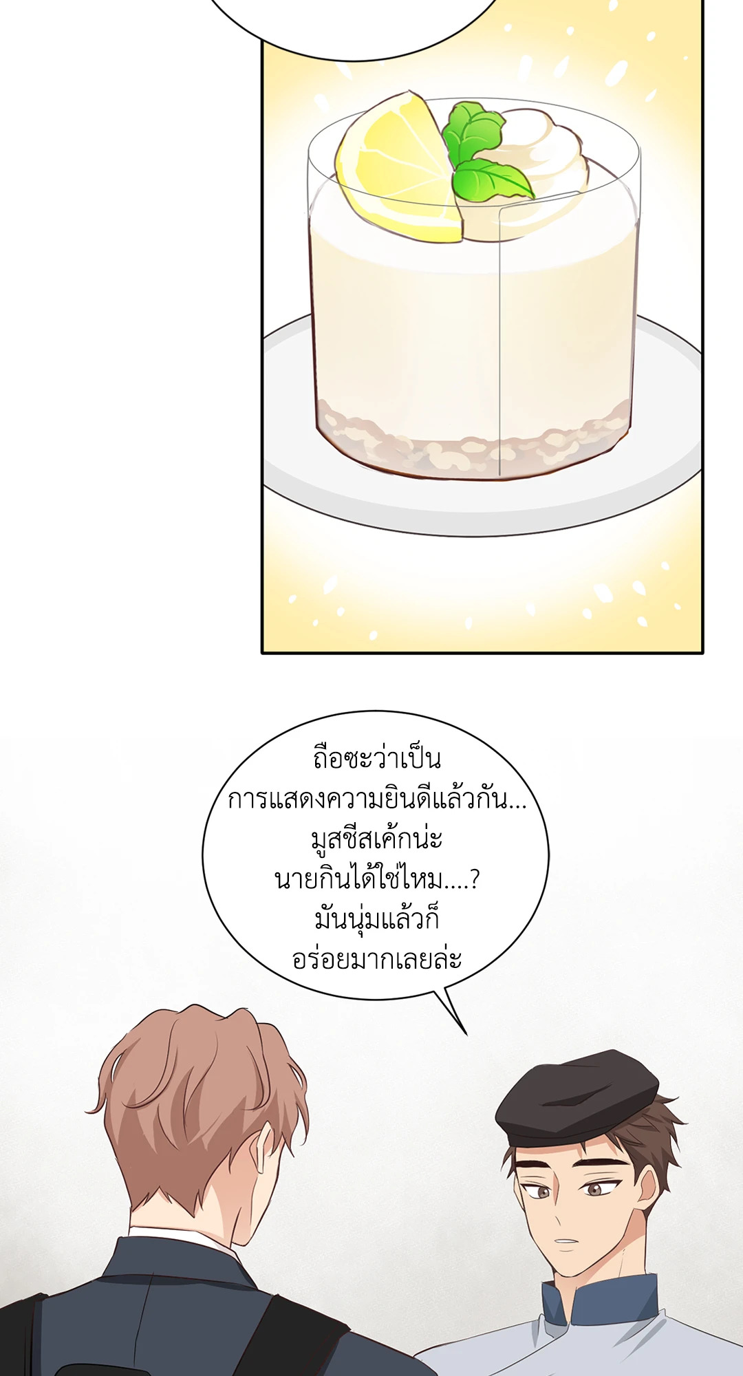 หน้า 37