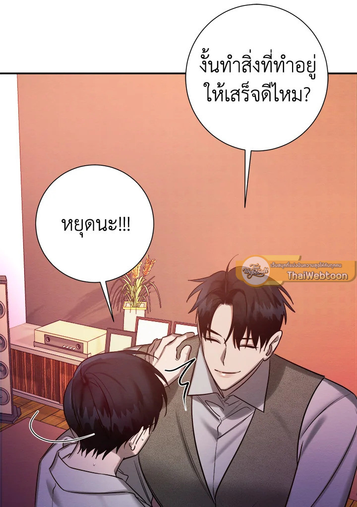 หน้า 69