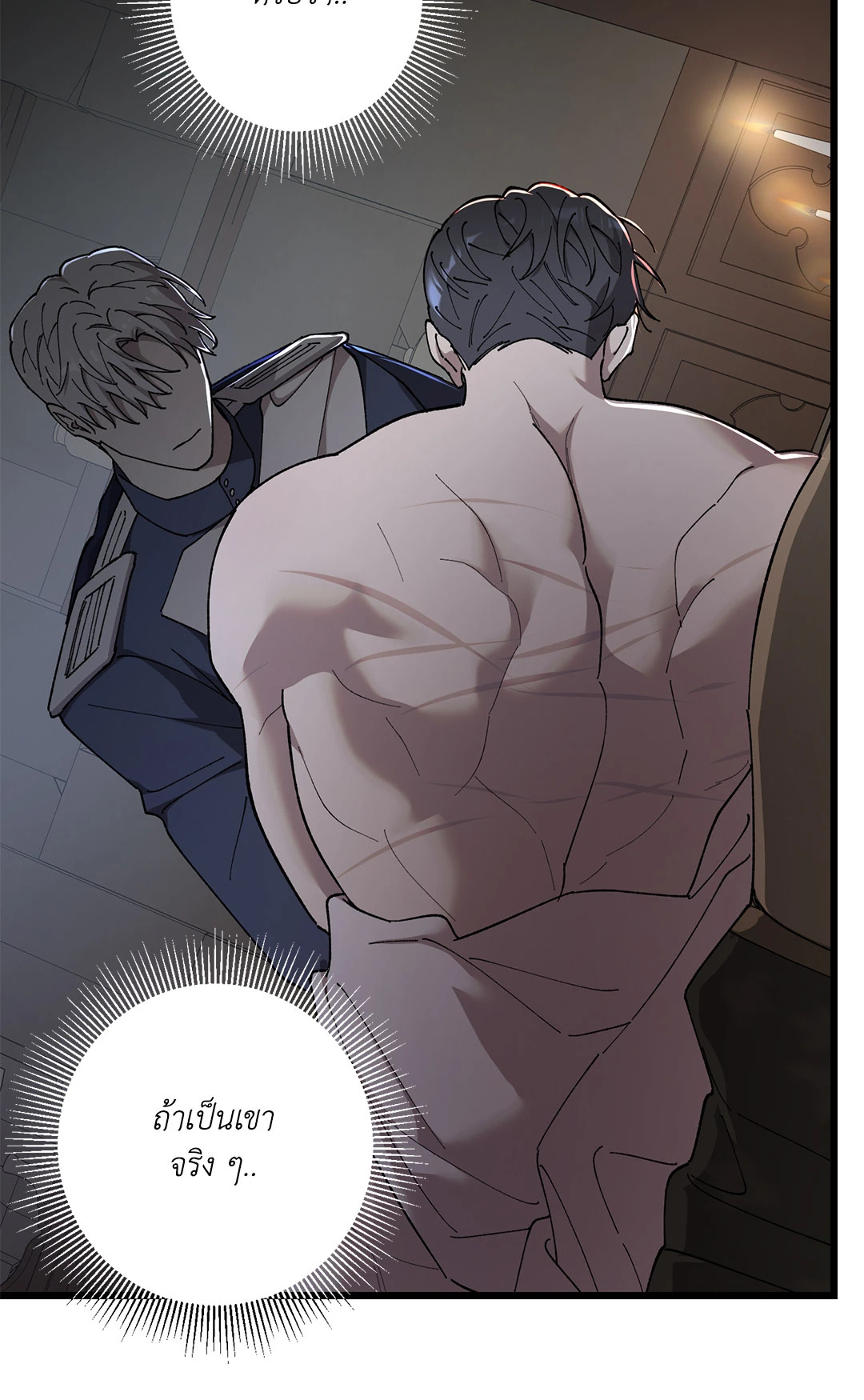 หน้า 41