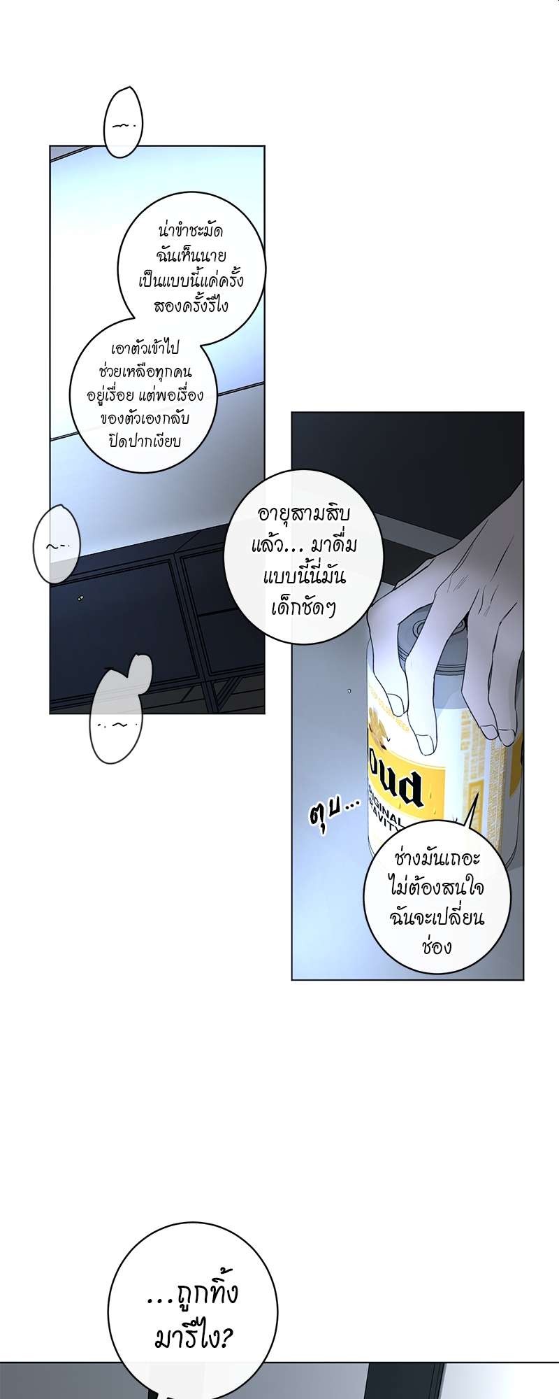 หน้า 32