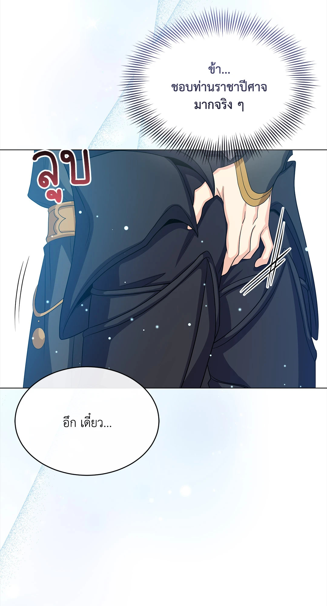 หน้า 74
