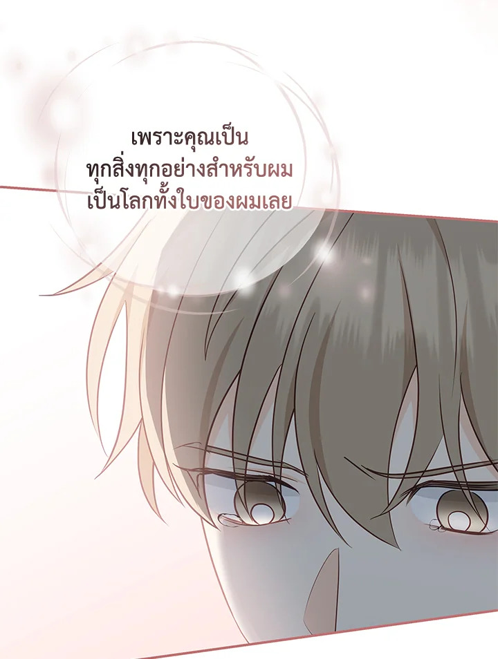 หน้า 83