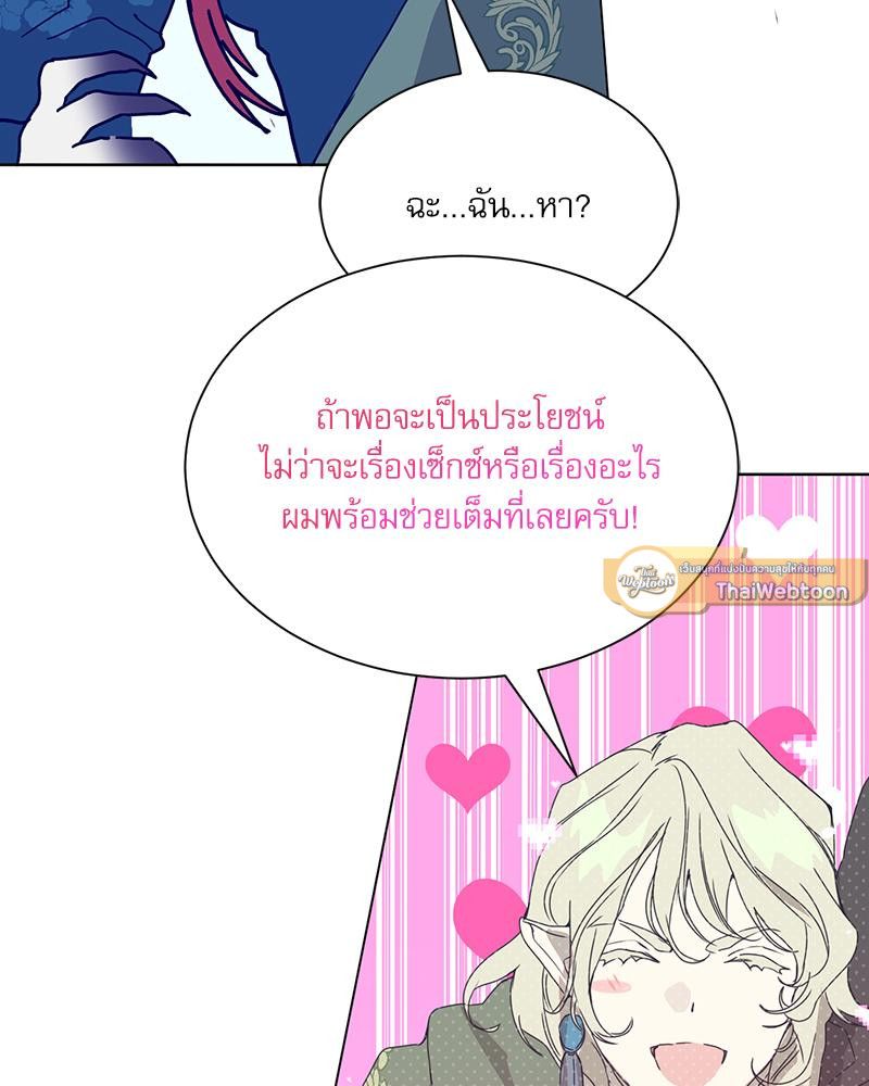 หน้า 102