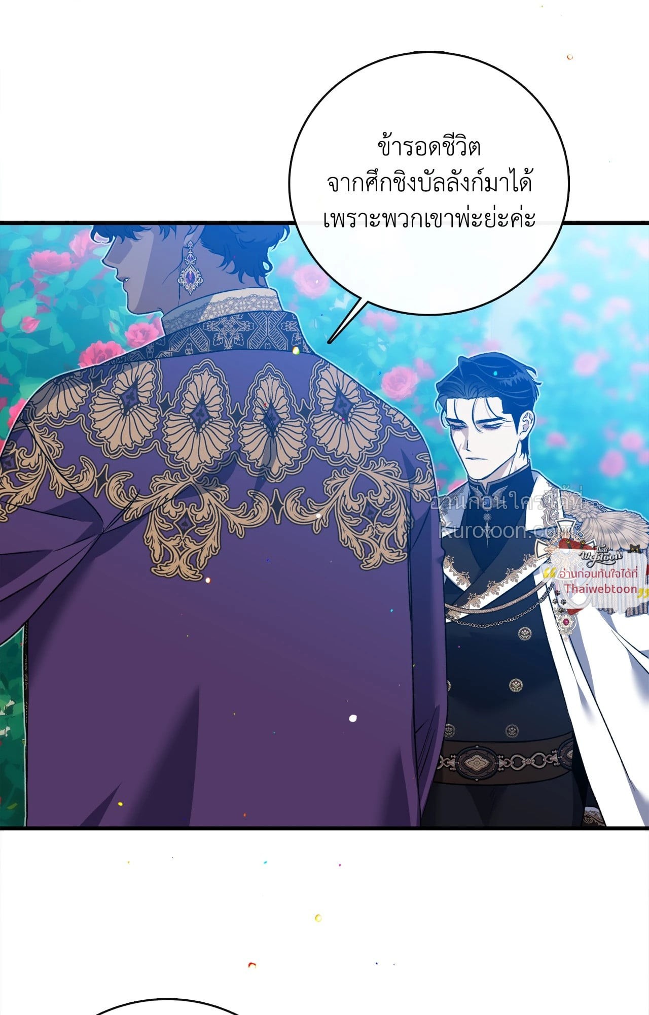 หน้า 65