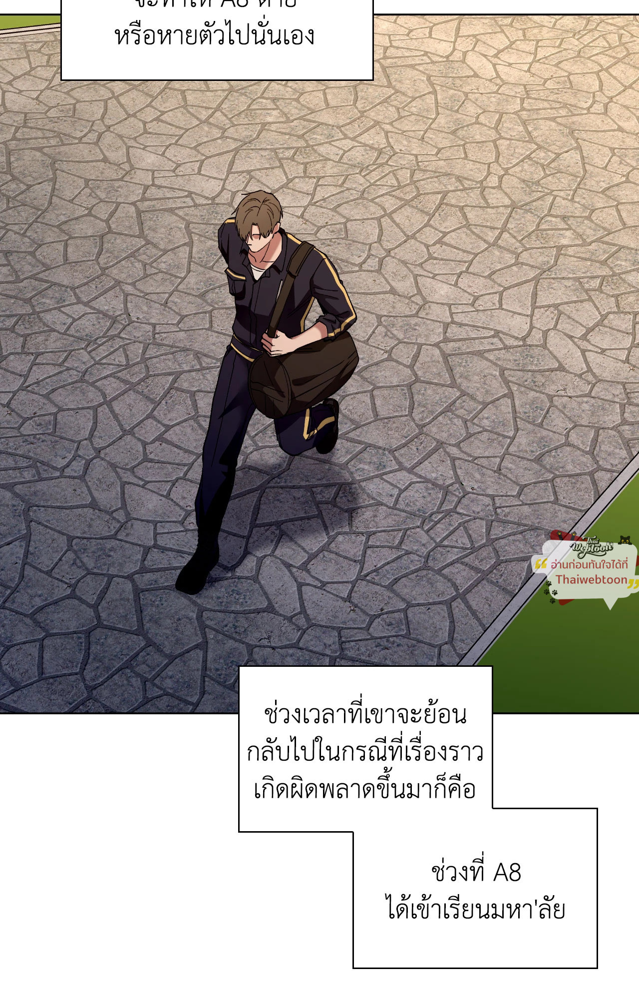 หน้า 89