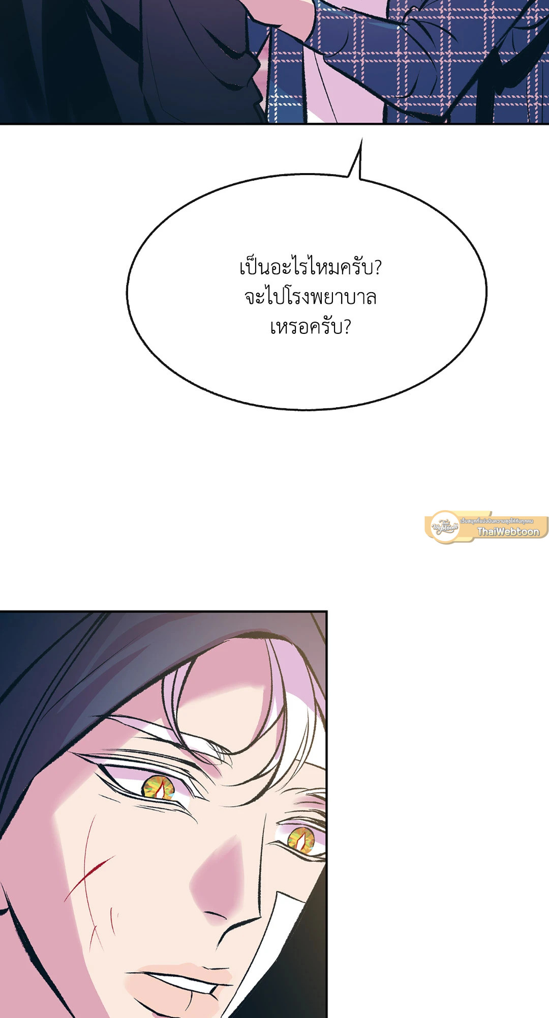 หน้า 85