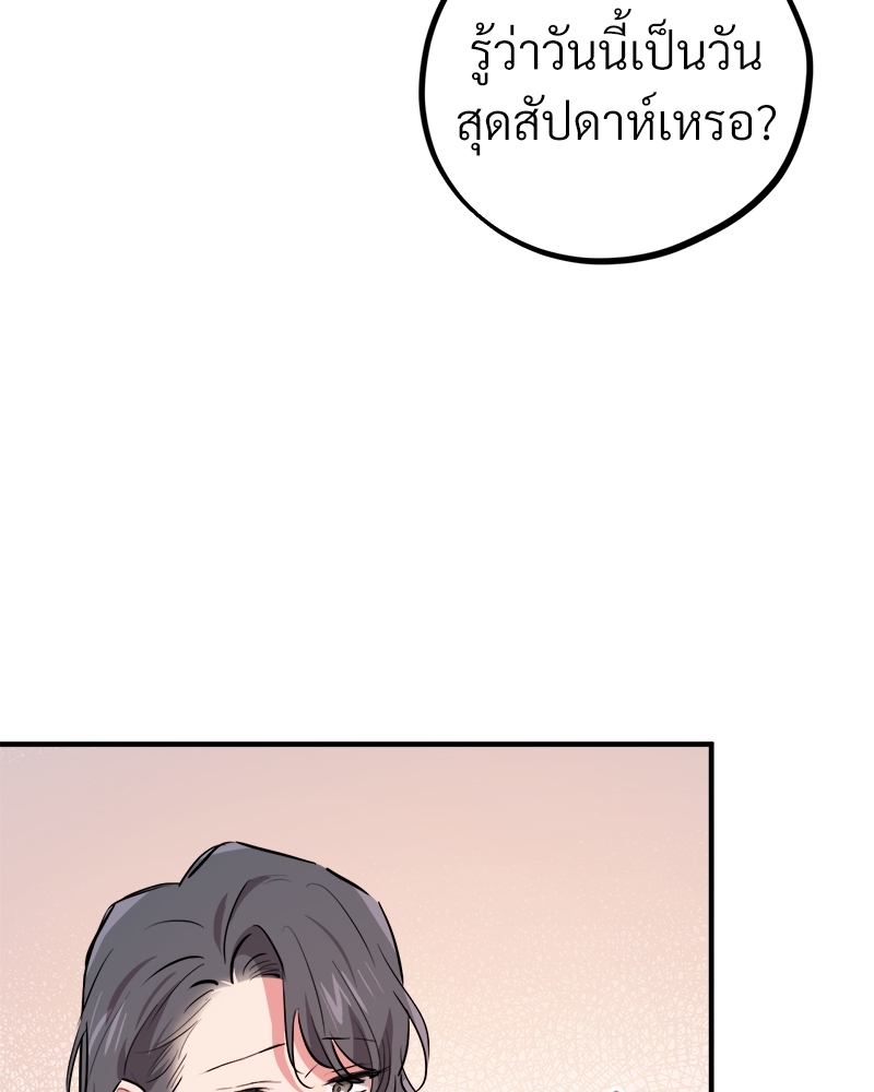 หน้า 123