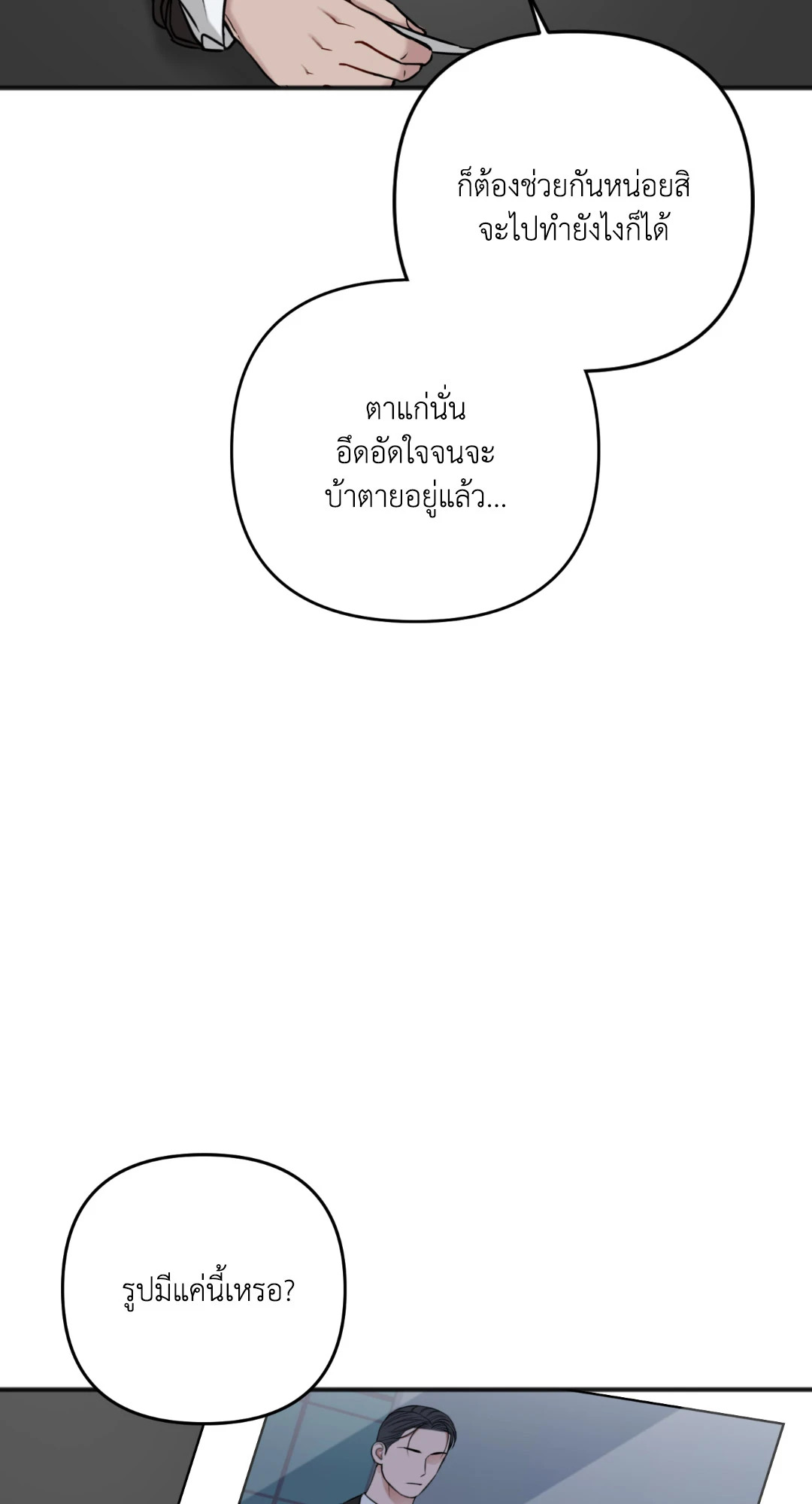 หน้า 63