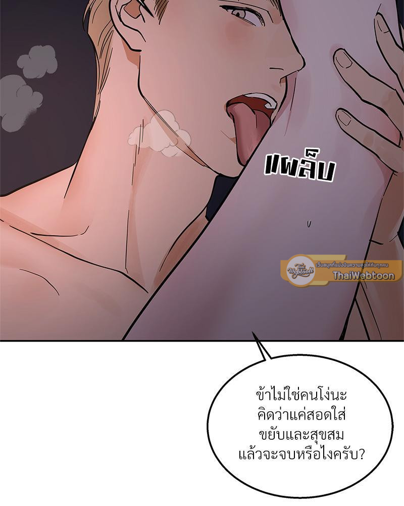 หน้า 66