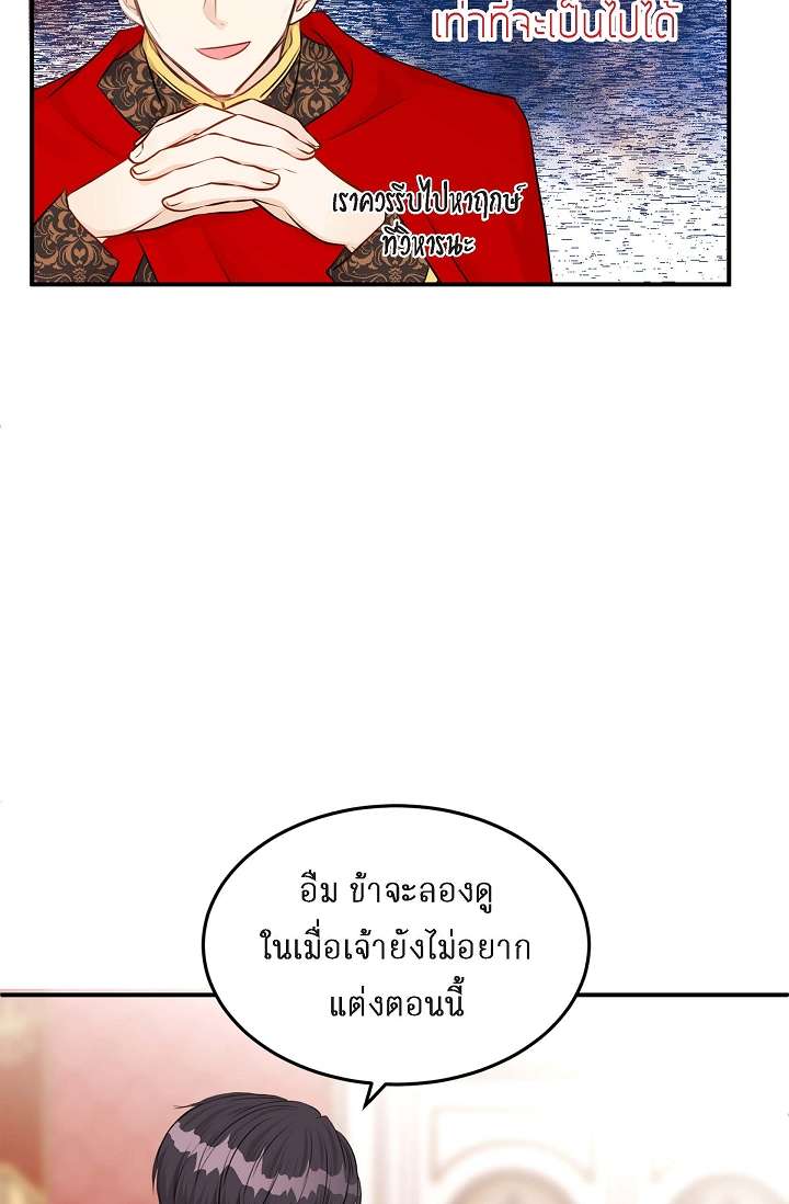 หน้า 61