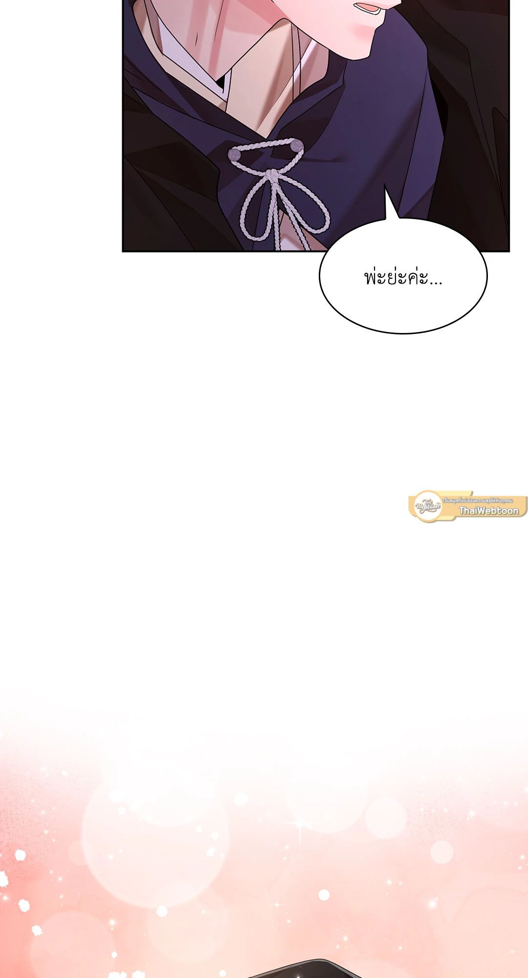 หน้า 96
