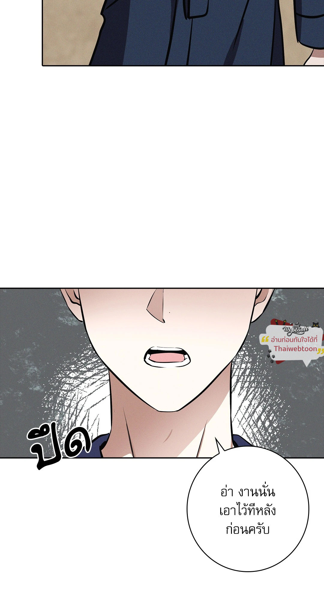หน้า 85