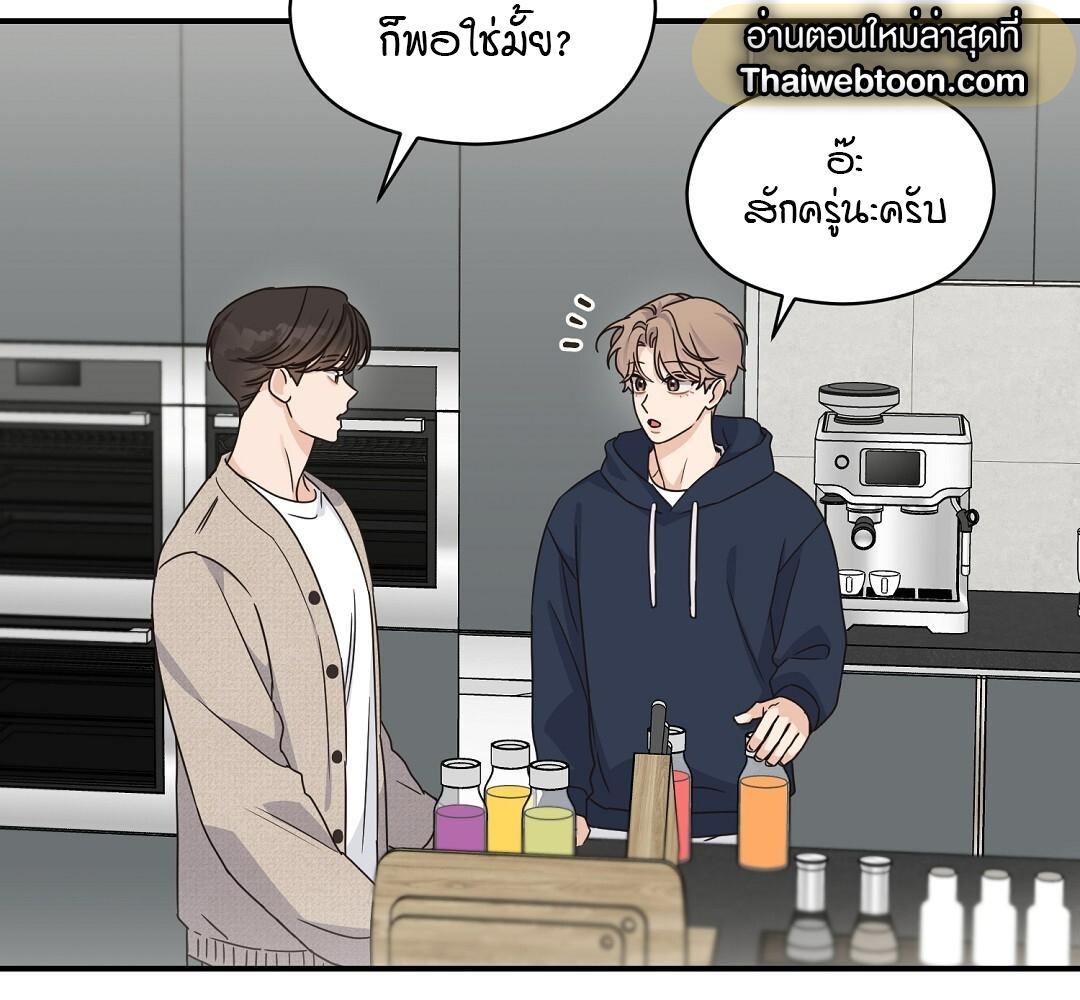 หน้า 67