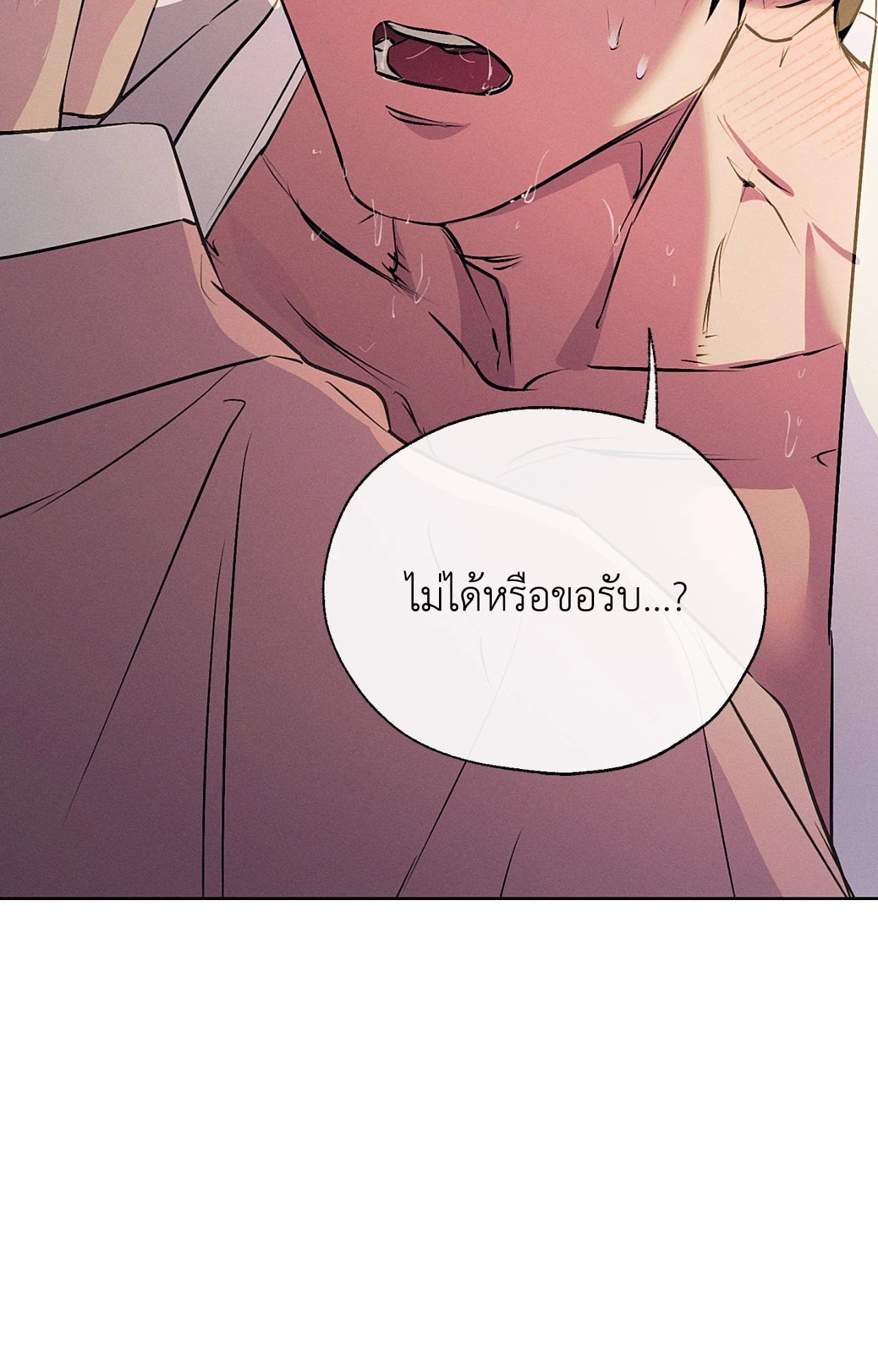 หน้า 90