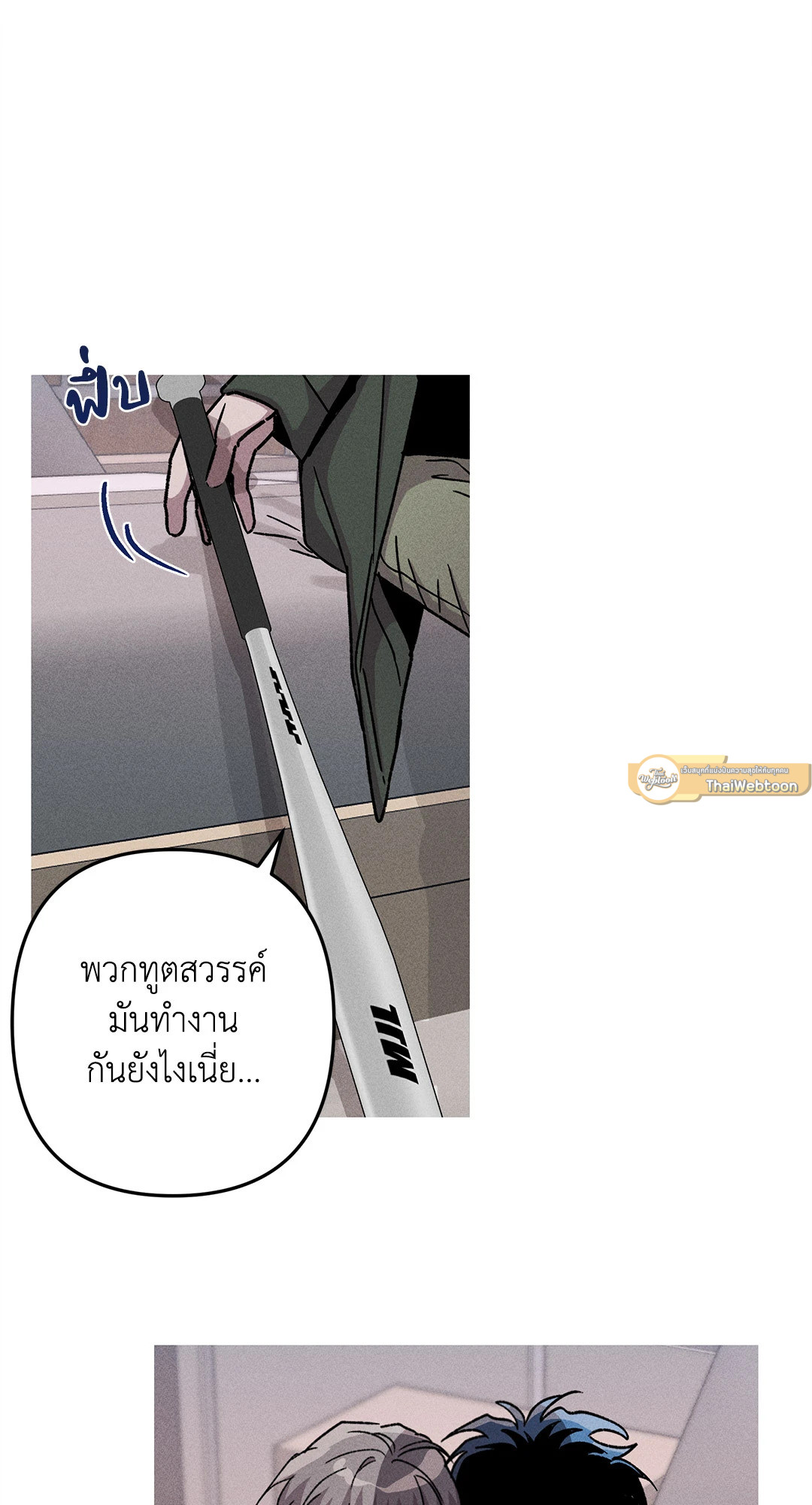 หน้า 61