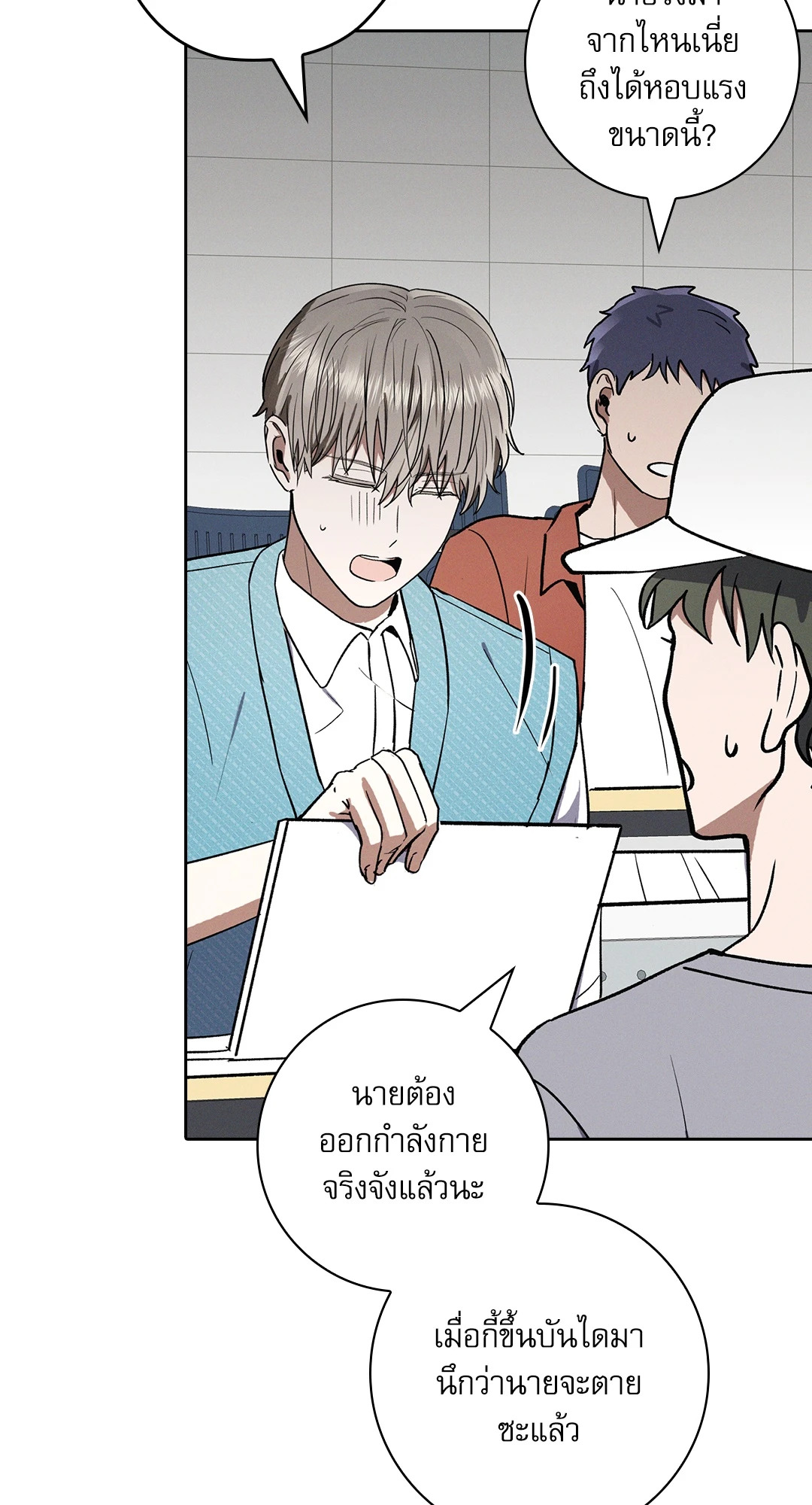 หน้า 4