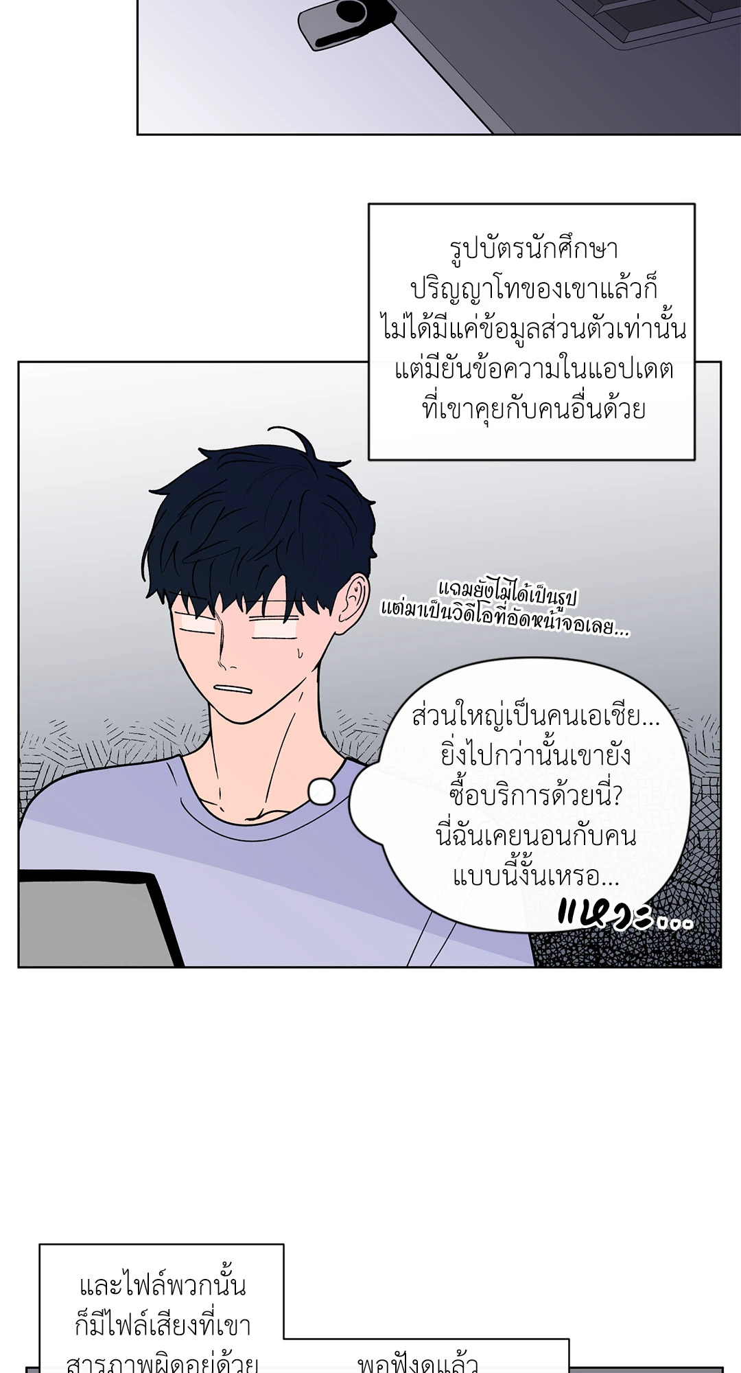 หน้า 43