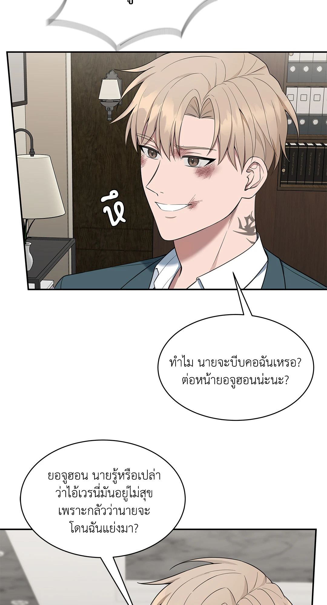 หน้า 21