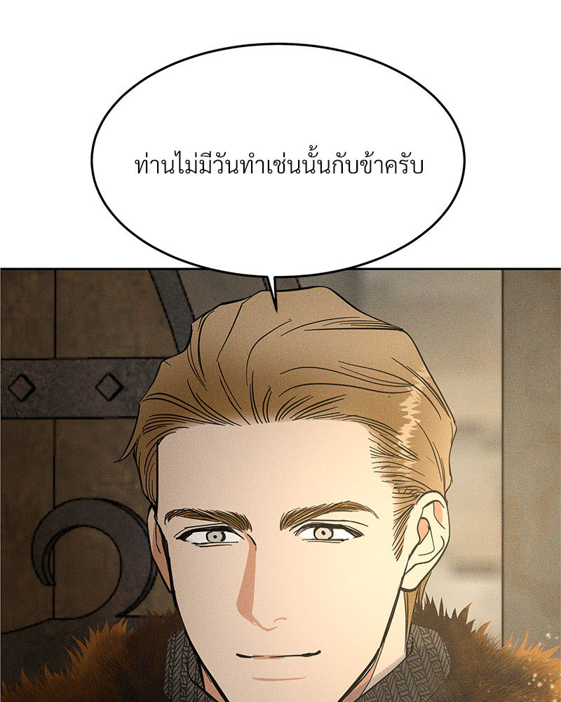 หน้า 149