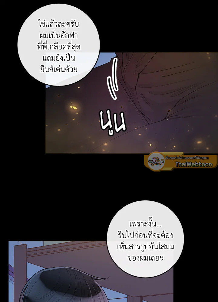 หน้า 98