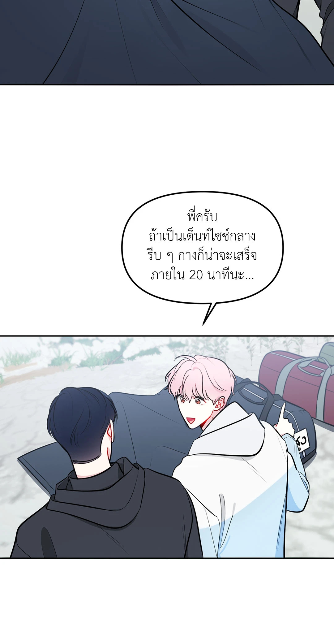 หน้า 56