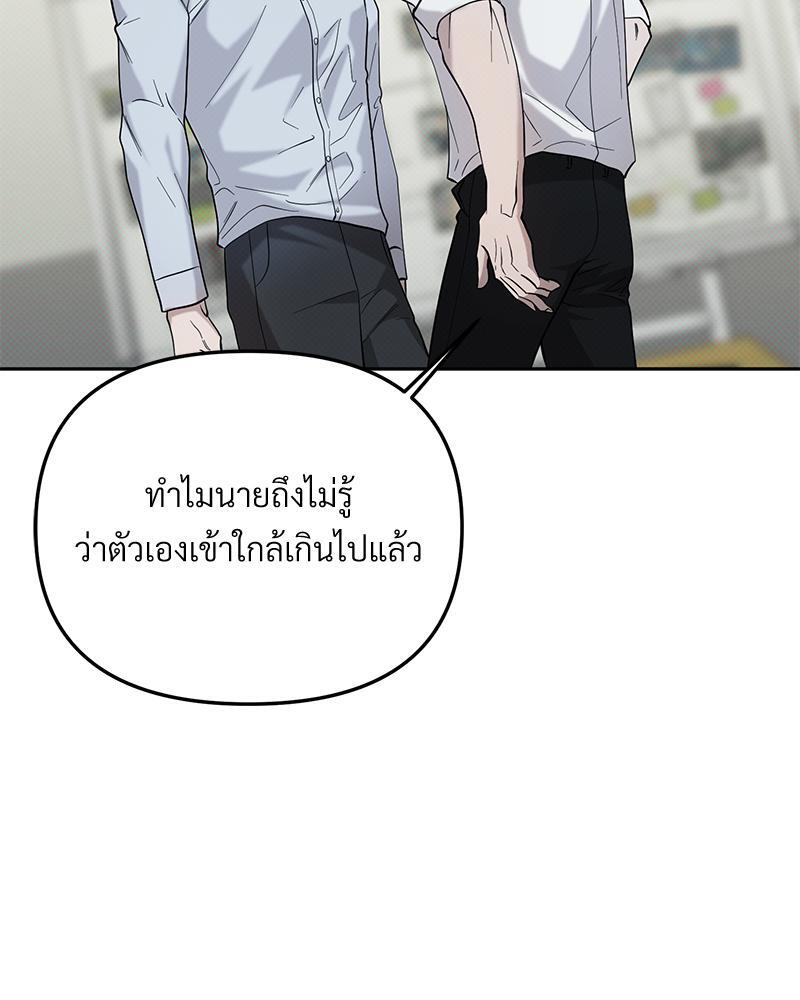 หน้า 97