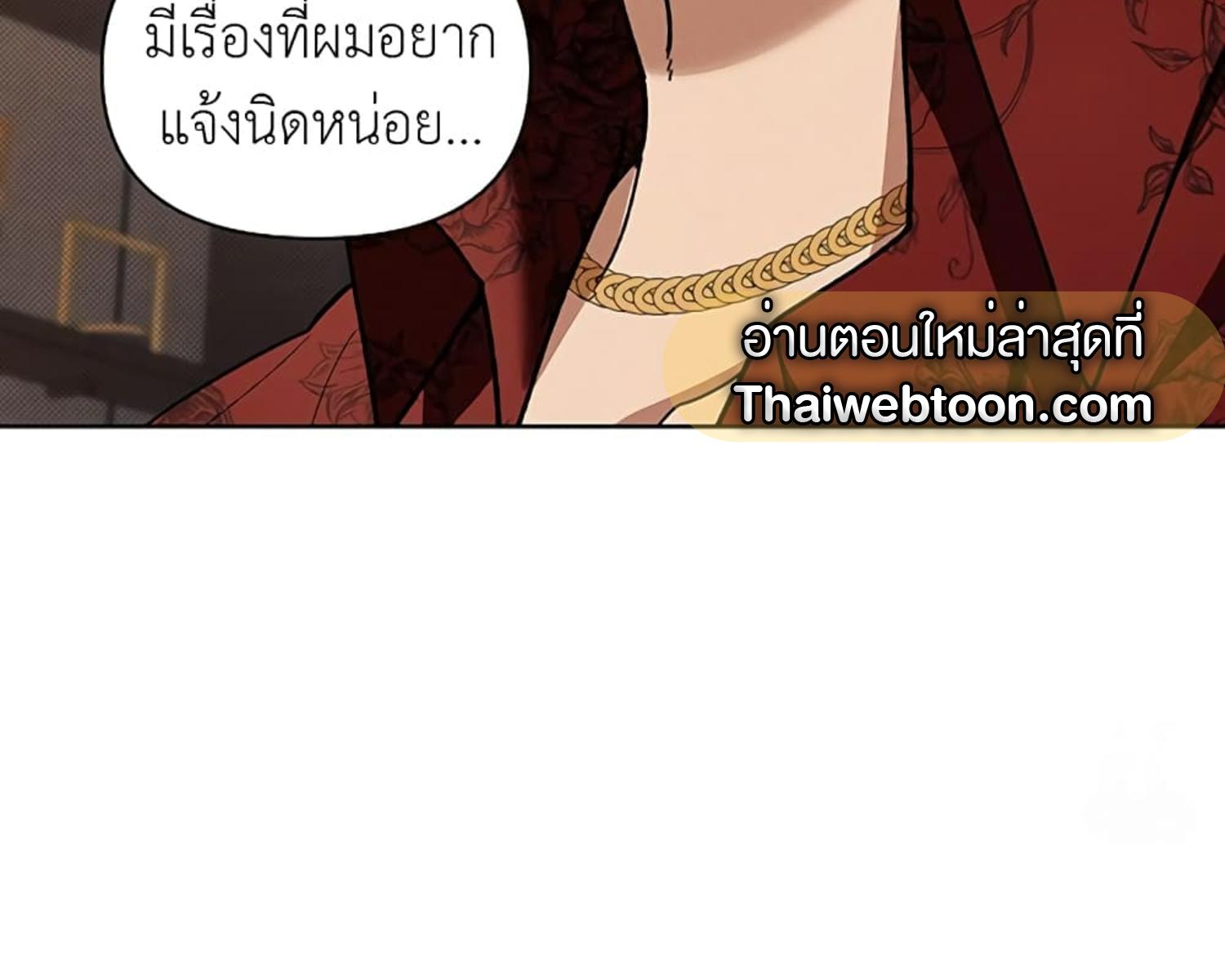 หน้า 141