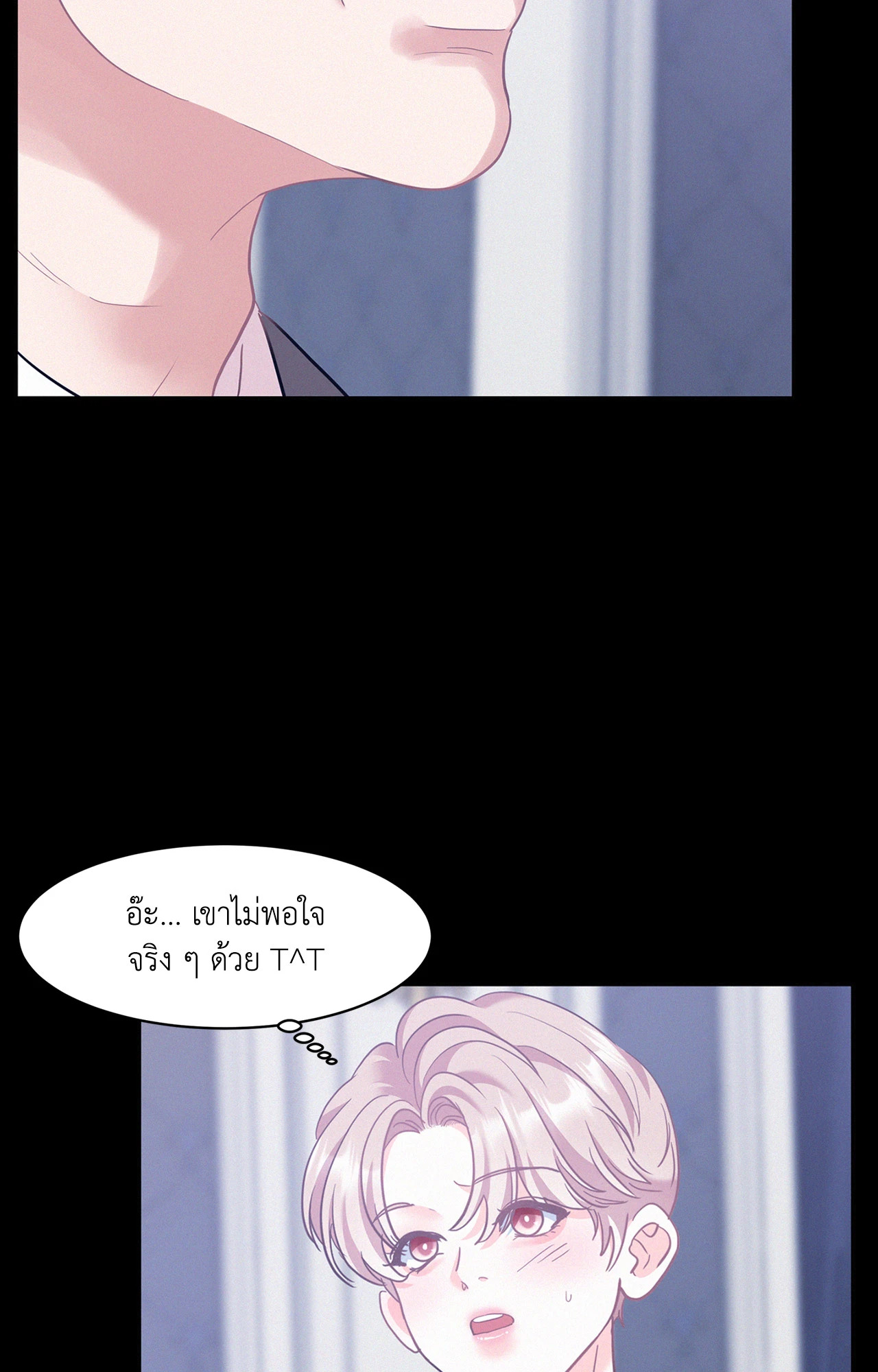 หน้า 55