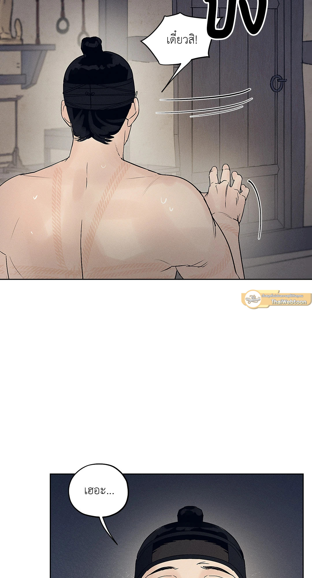 หน้า 68