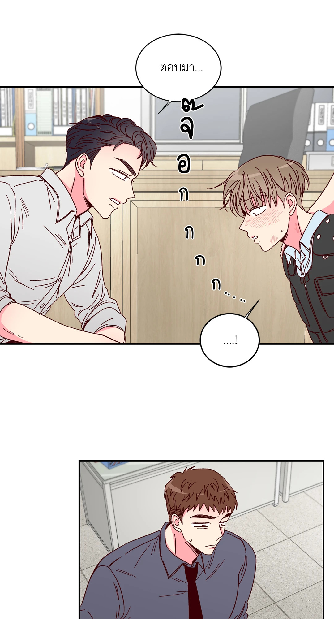 หน้า 29