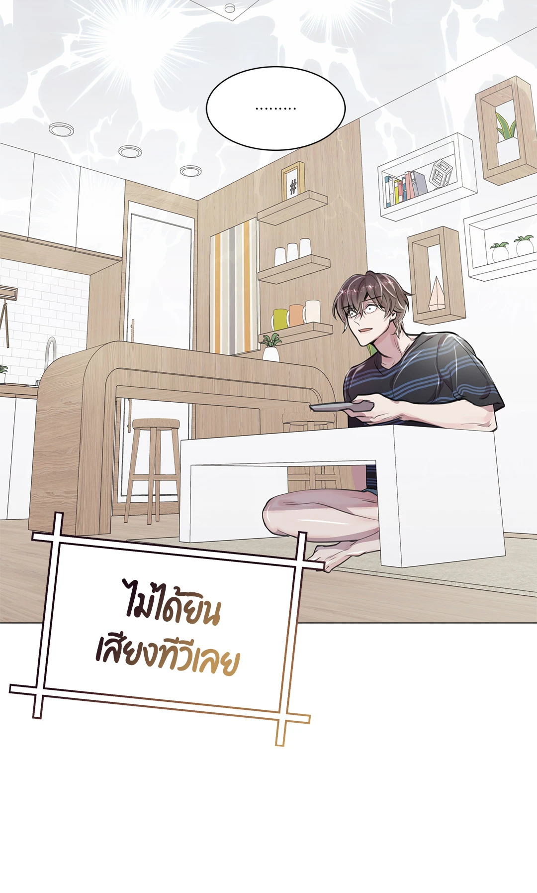 หน้า 74