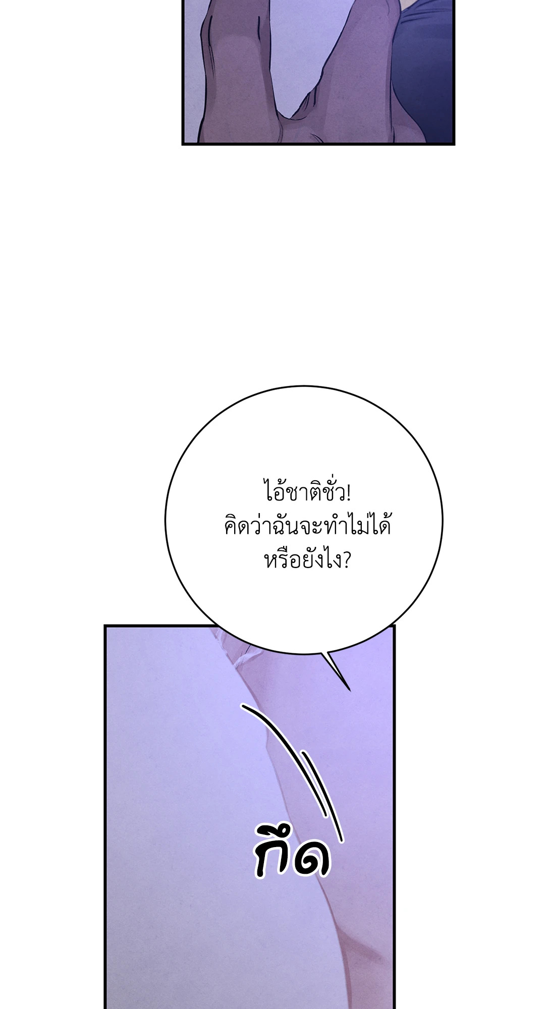 หน้า 87