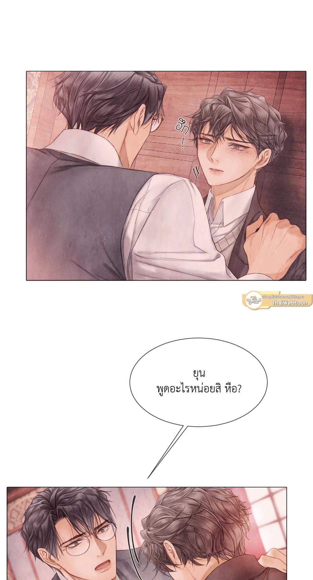 หน้า 43