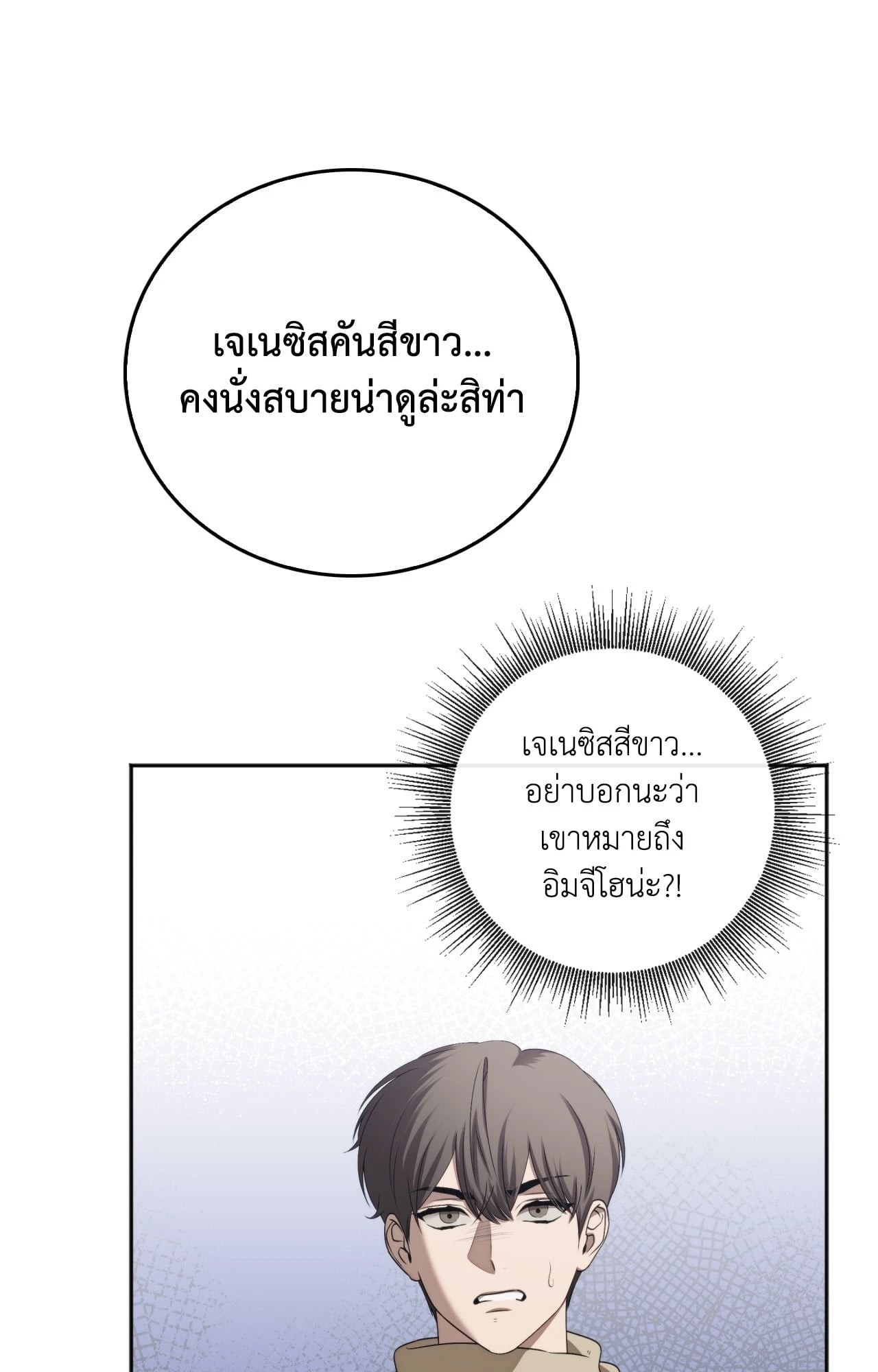 หน้า 112