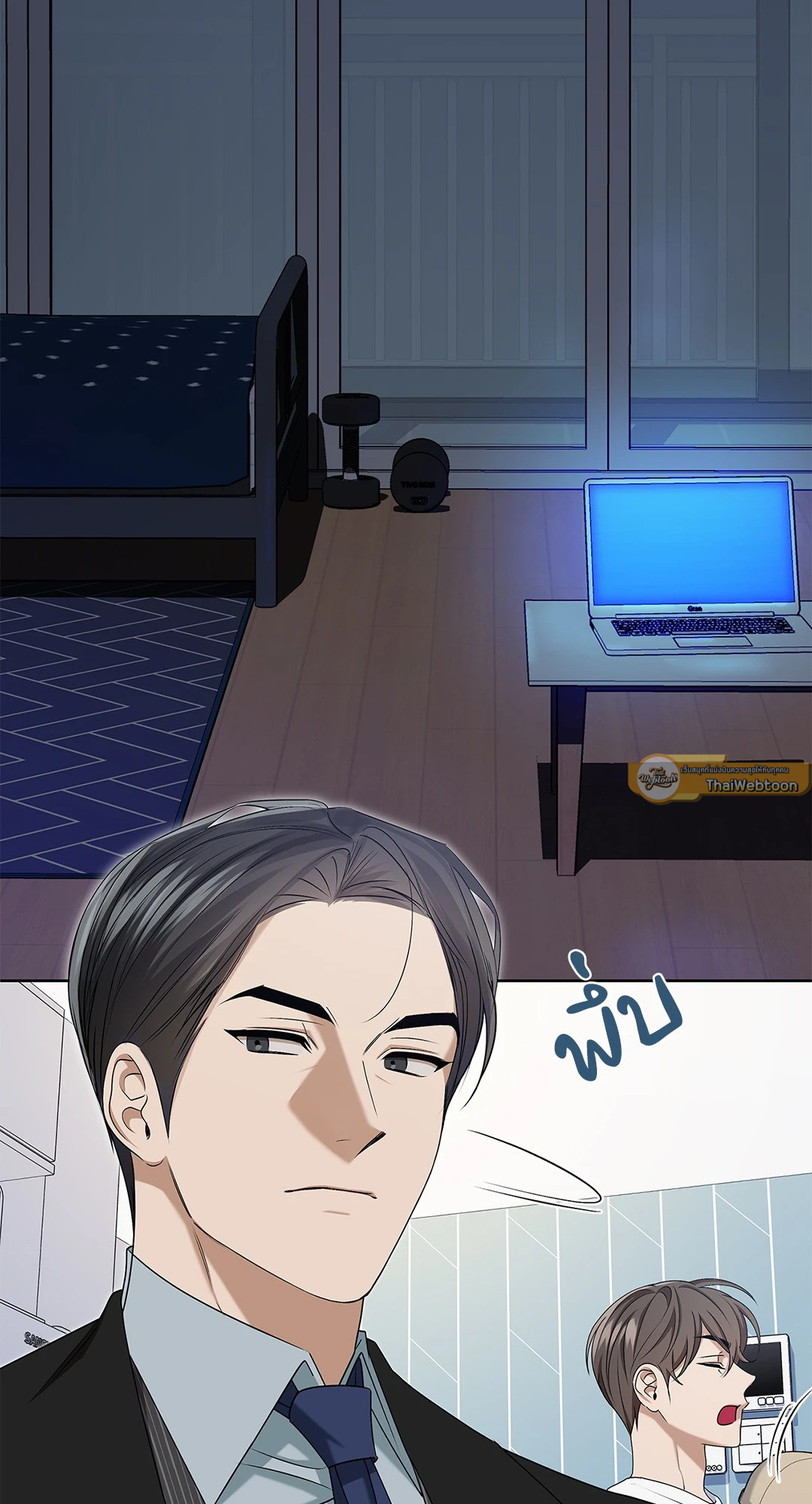 หน้า 8