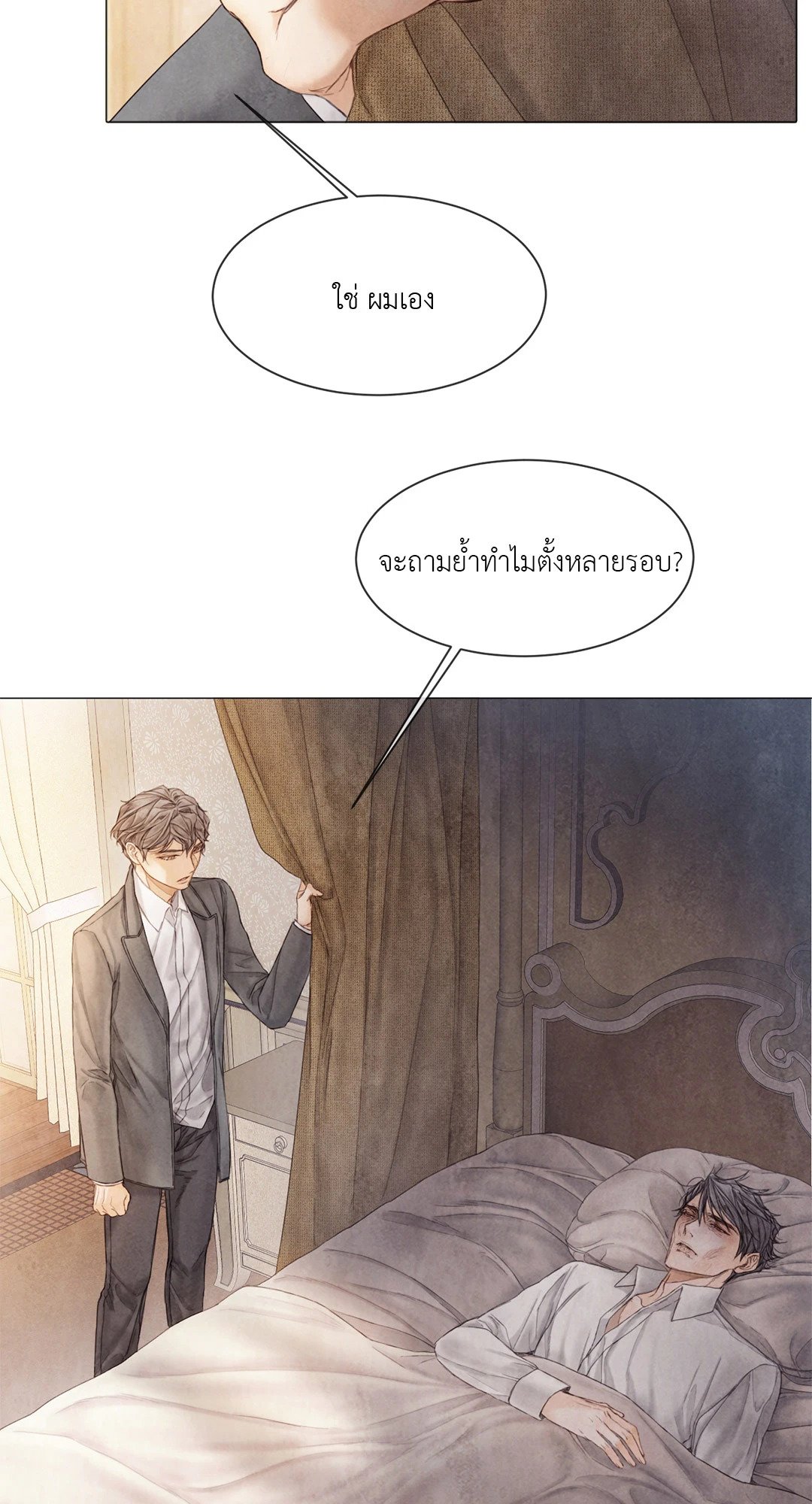 หน้า 30