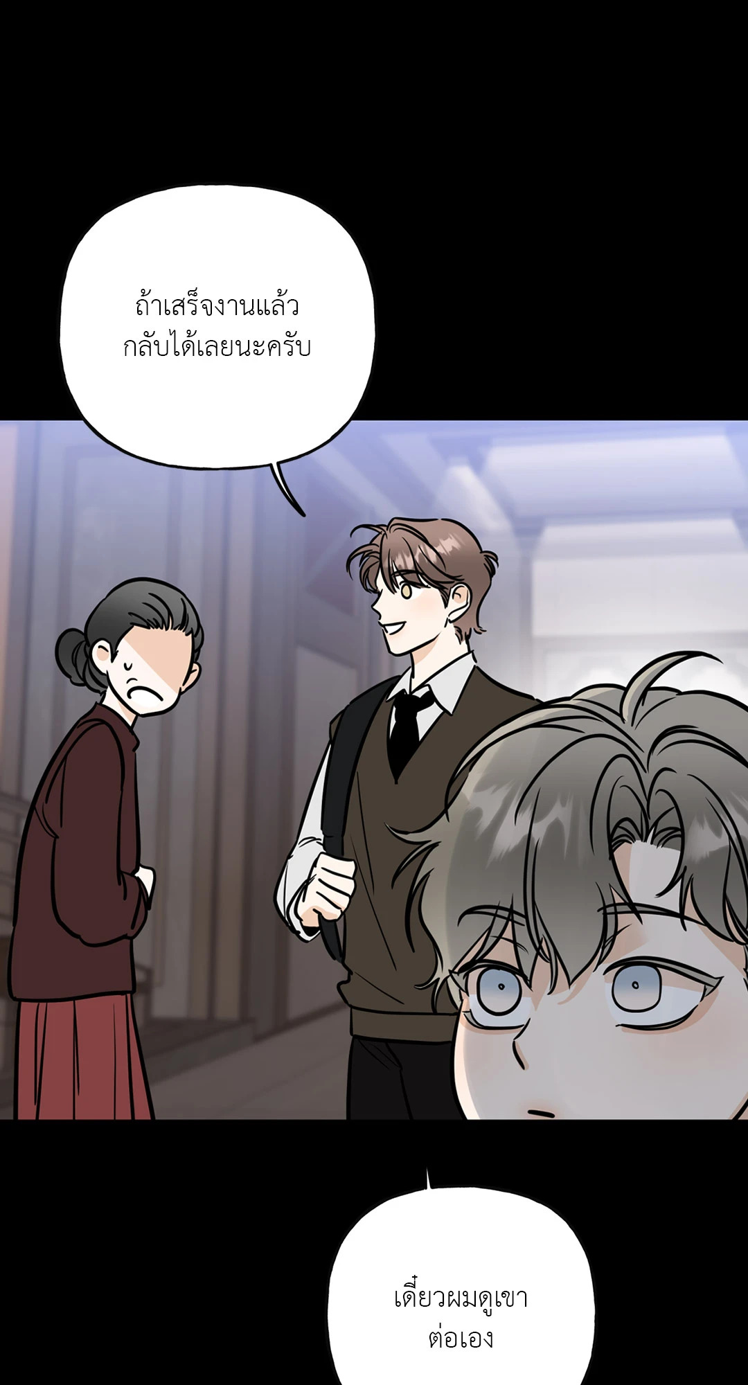 หน้า 49
