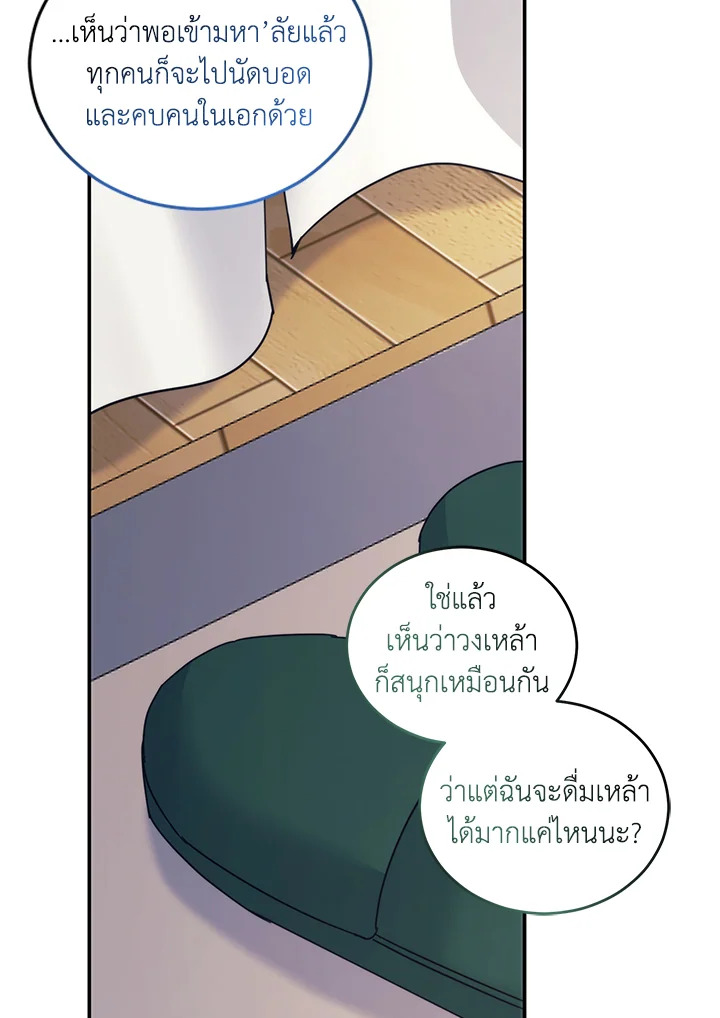 หน้า 87