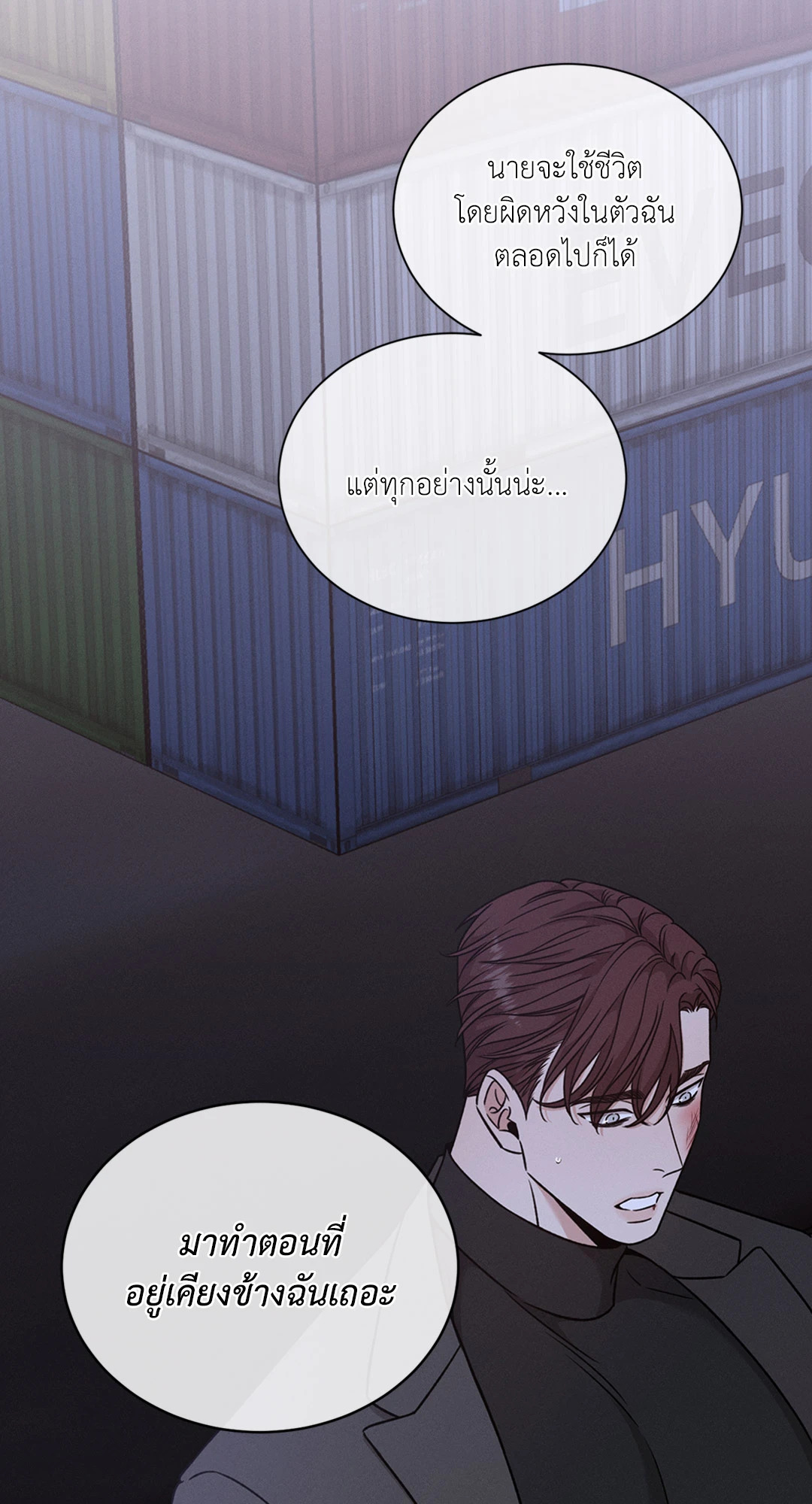 หน้า 59