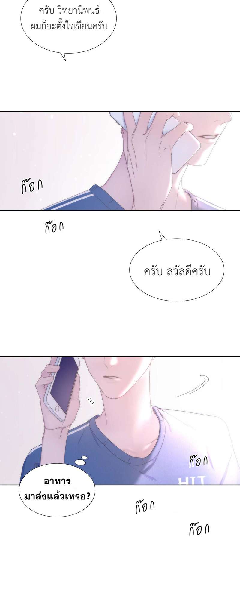 หน้า 63