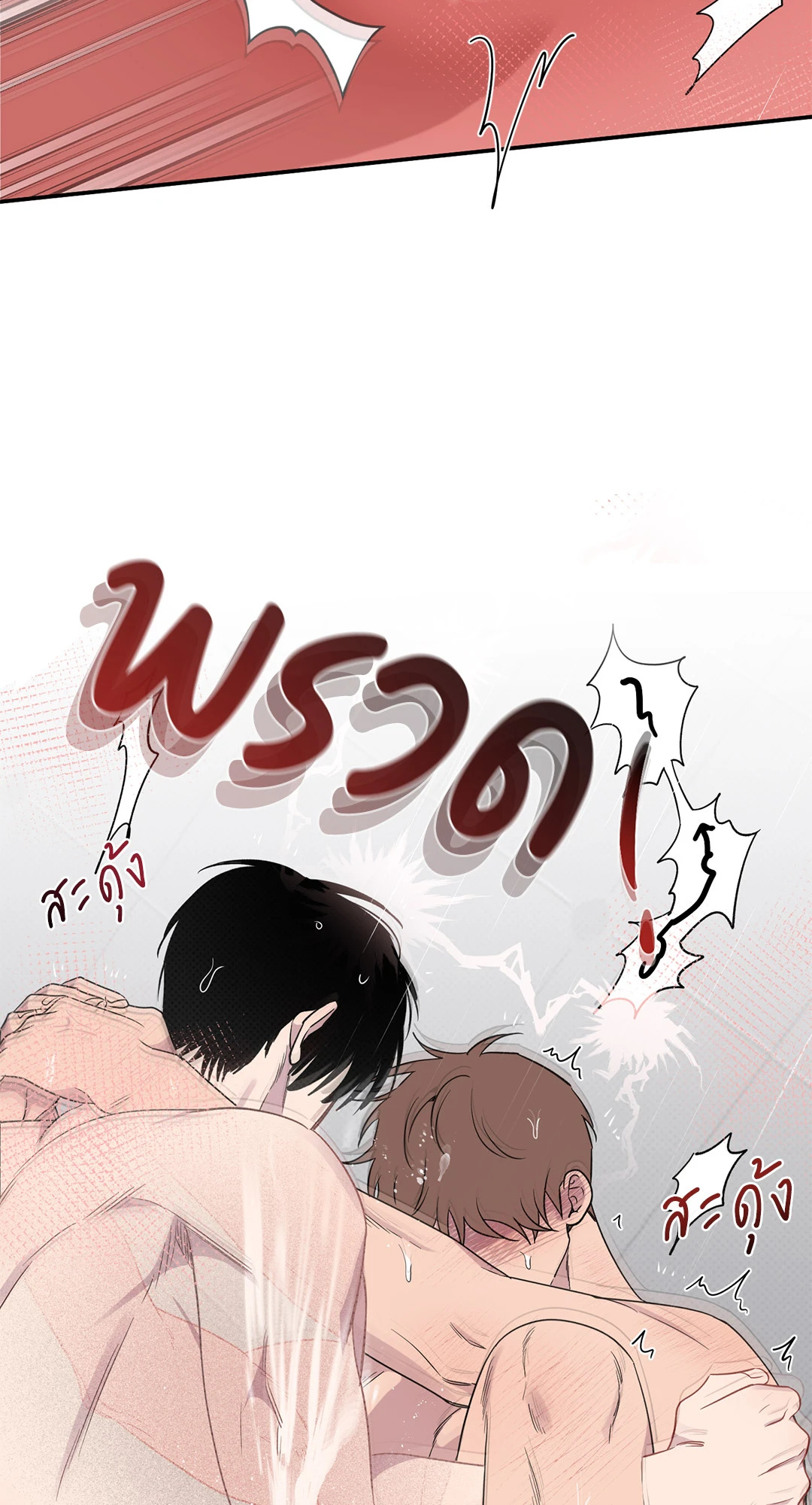 หน้า 62