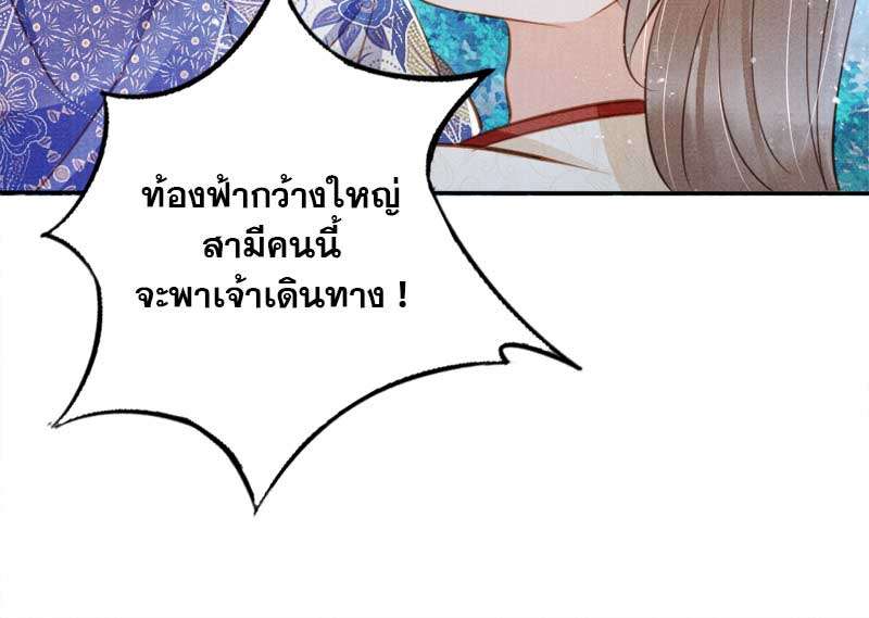 หน้า 82