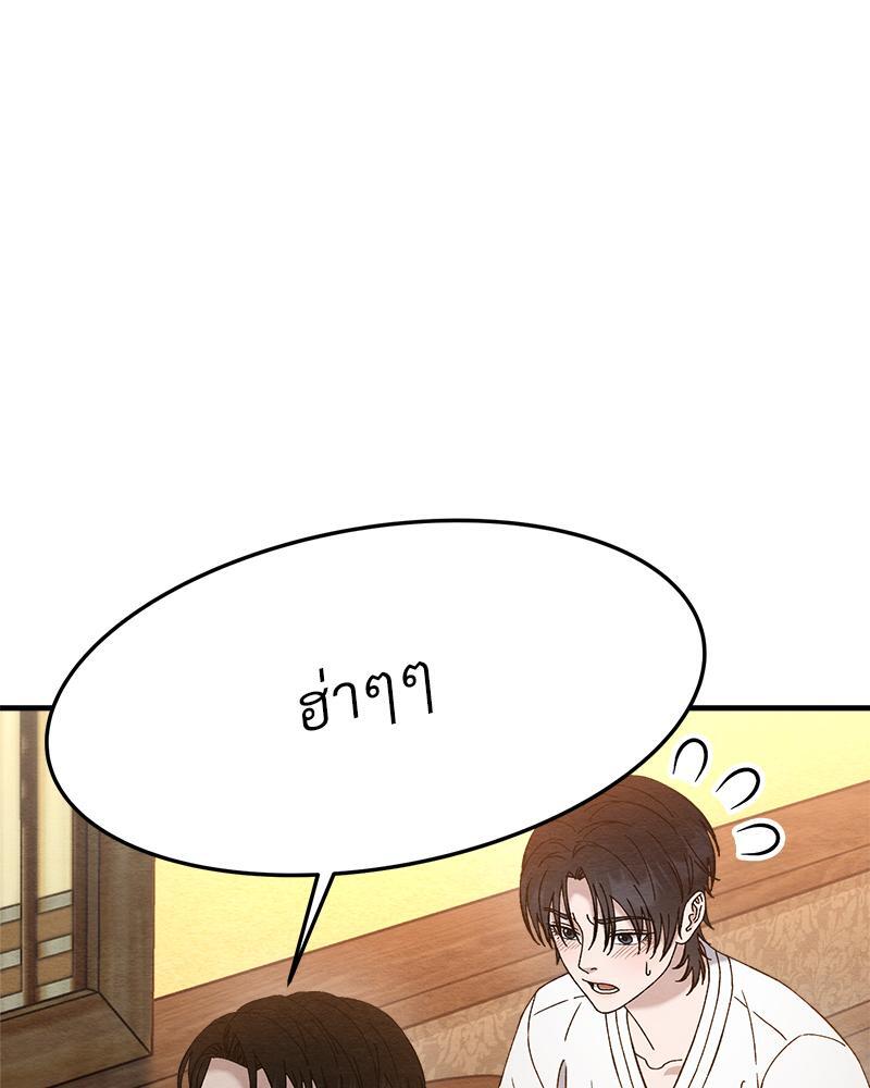 หน้า 101