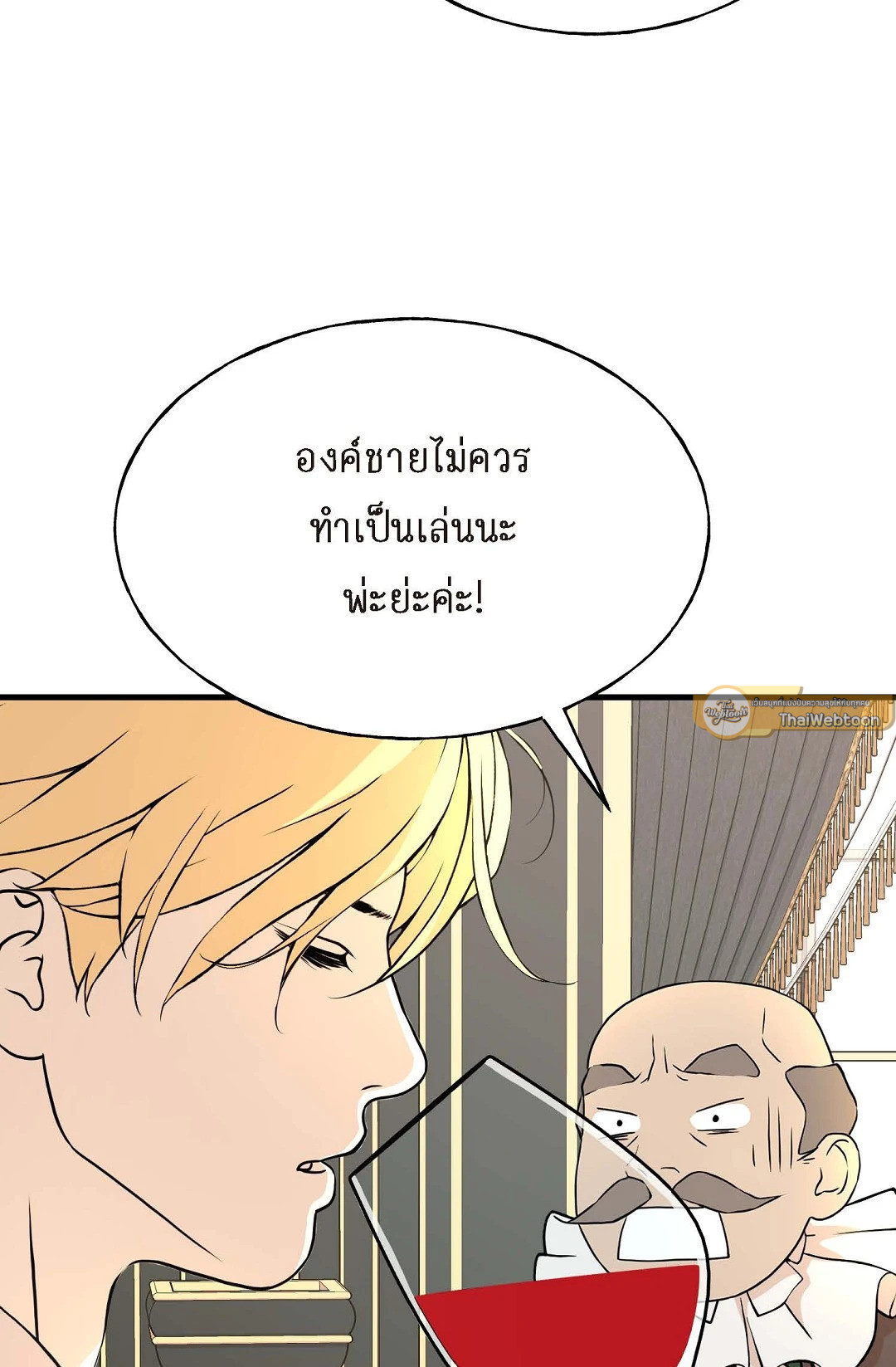 หน้า 44