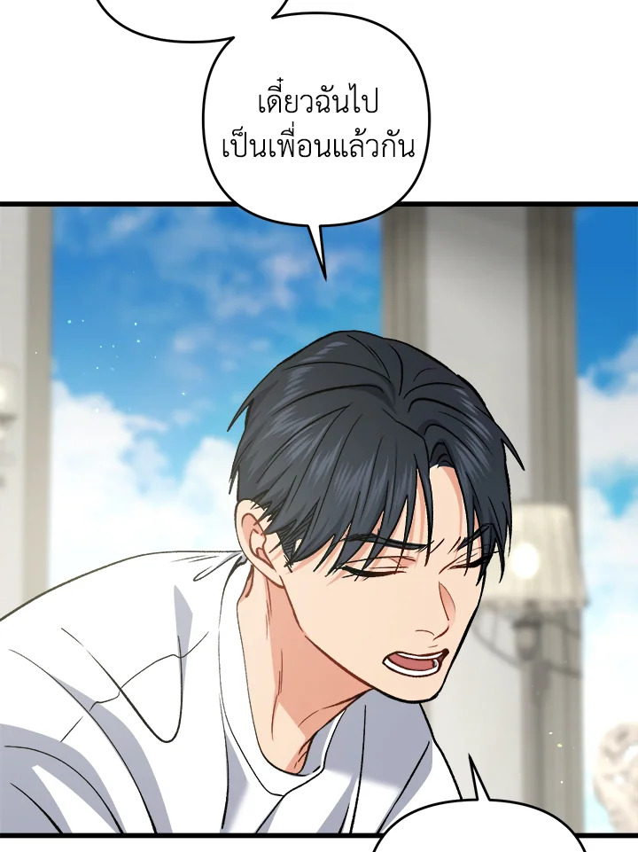 หน้า 106