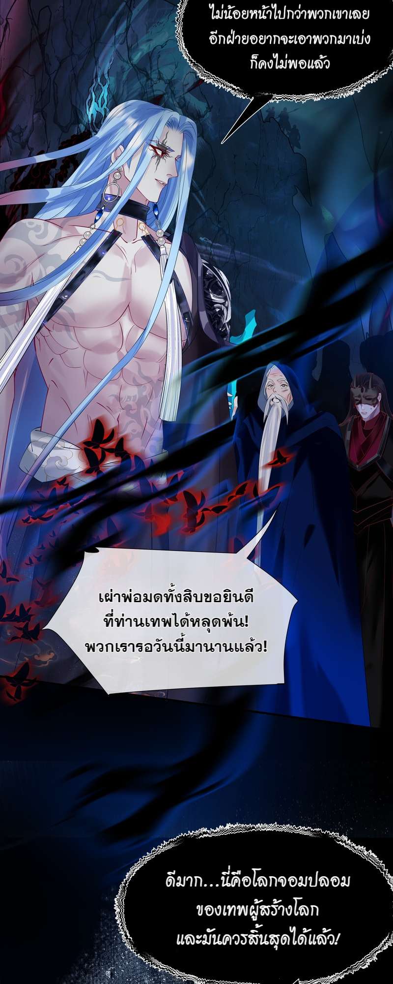 หน้า 51