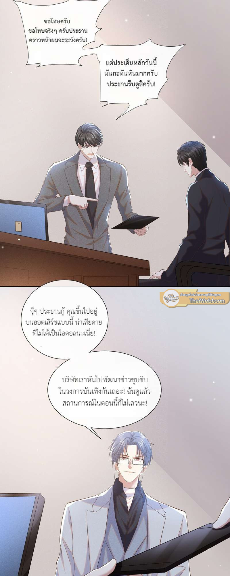 หน้า 21