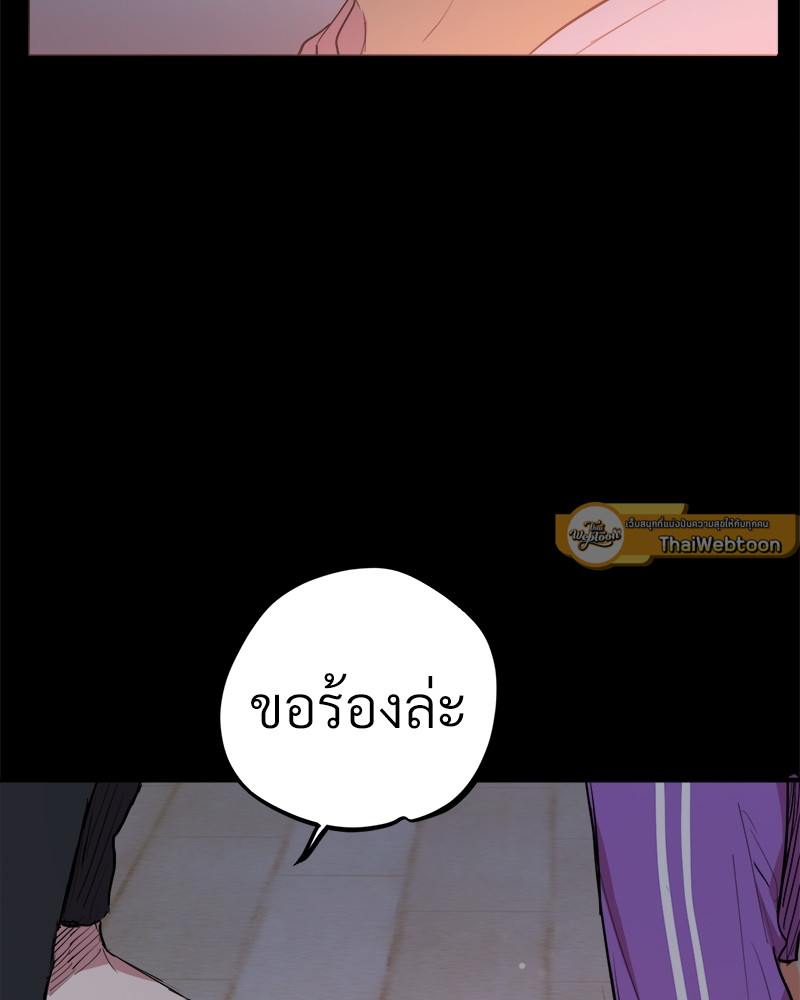 หน้า 116