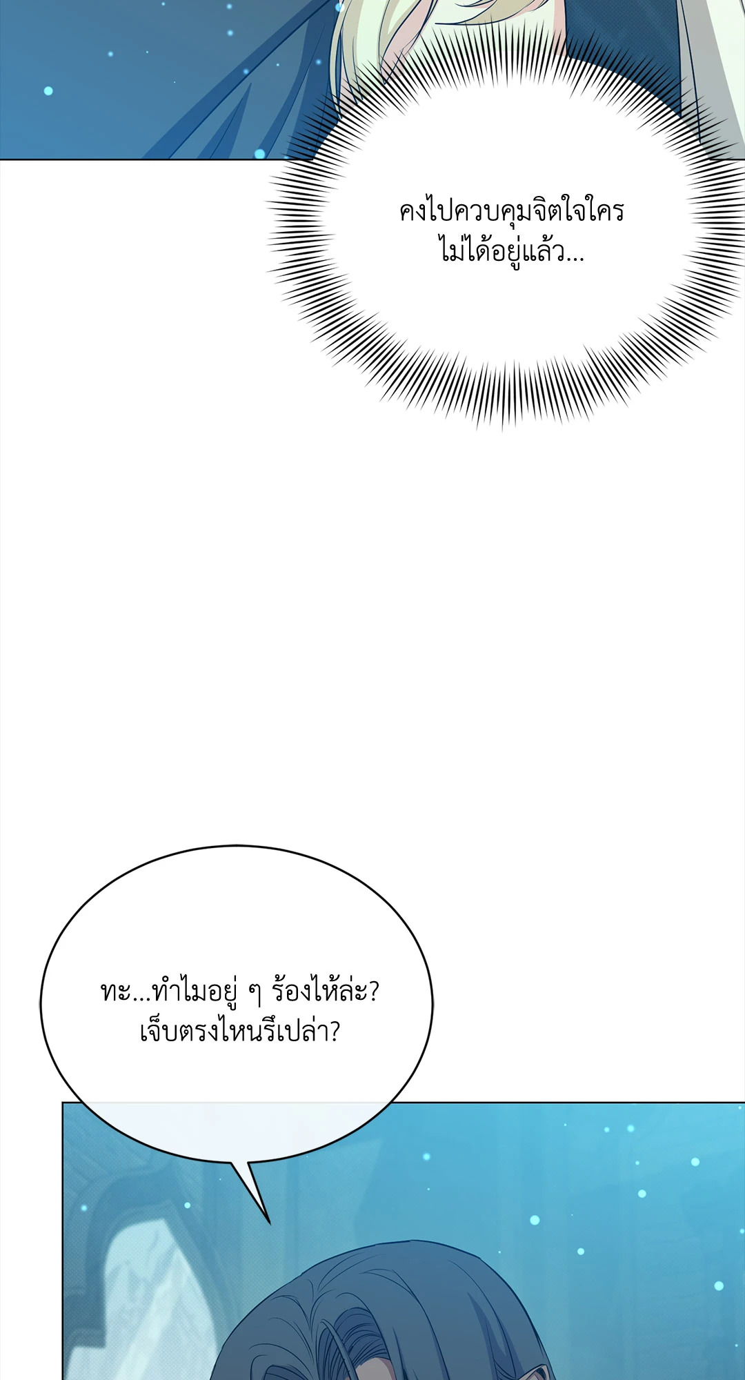 หน้า 98